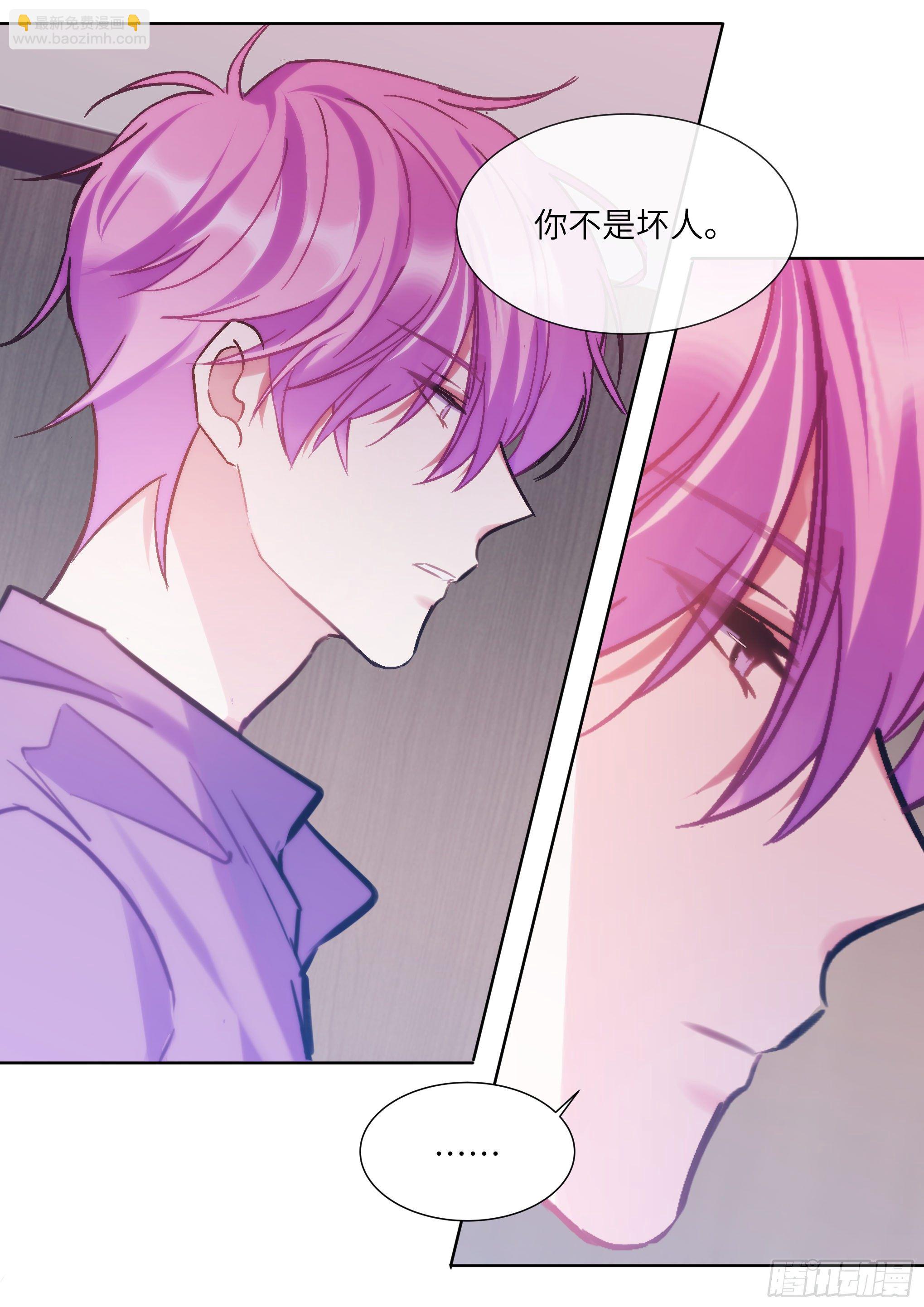 207.尝起来的味道-第233话