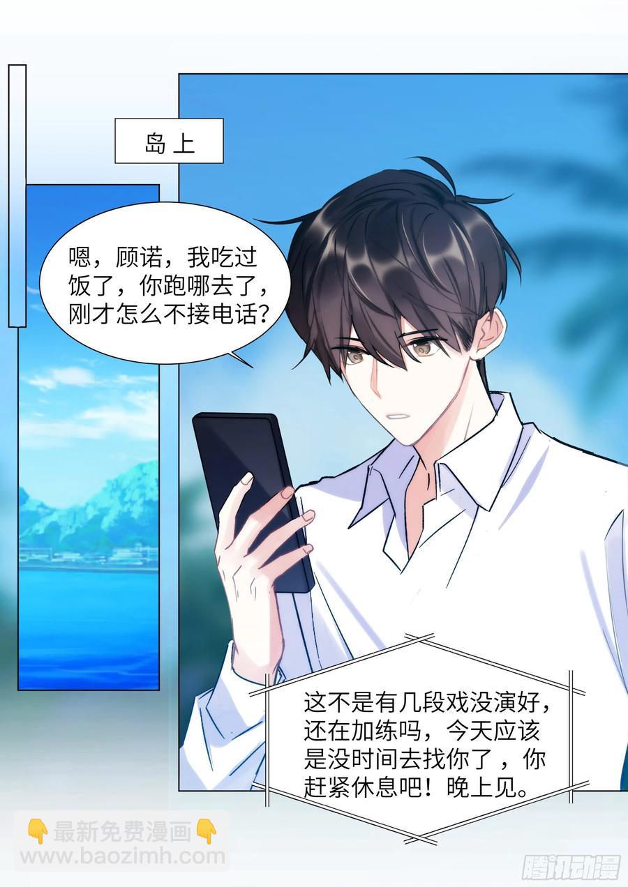 210.精准拿捏-第229话