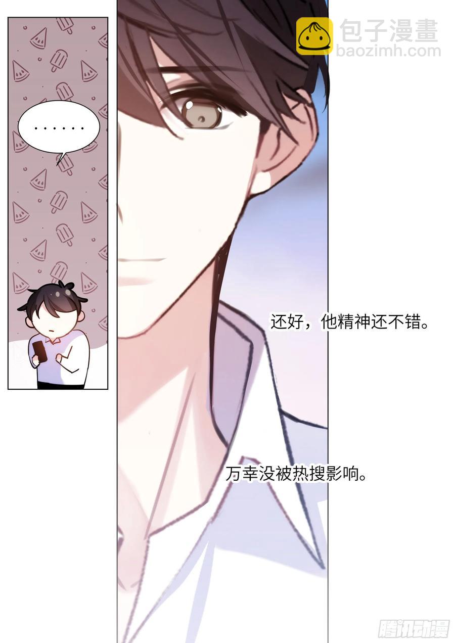 210.精准拿捏-第229话