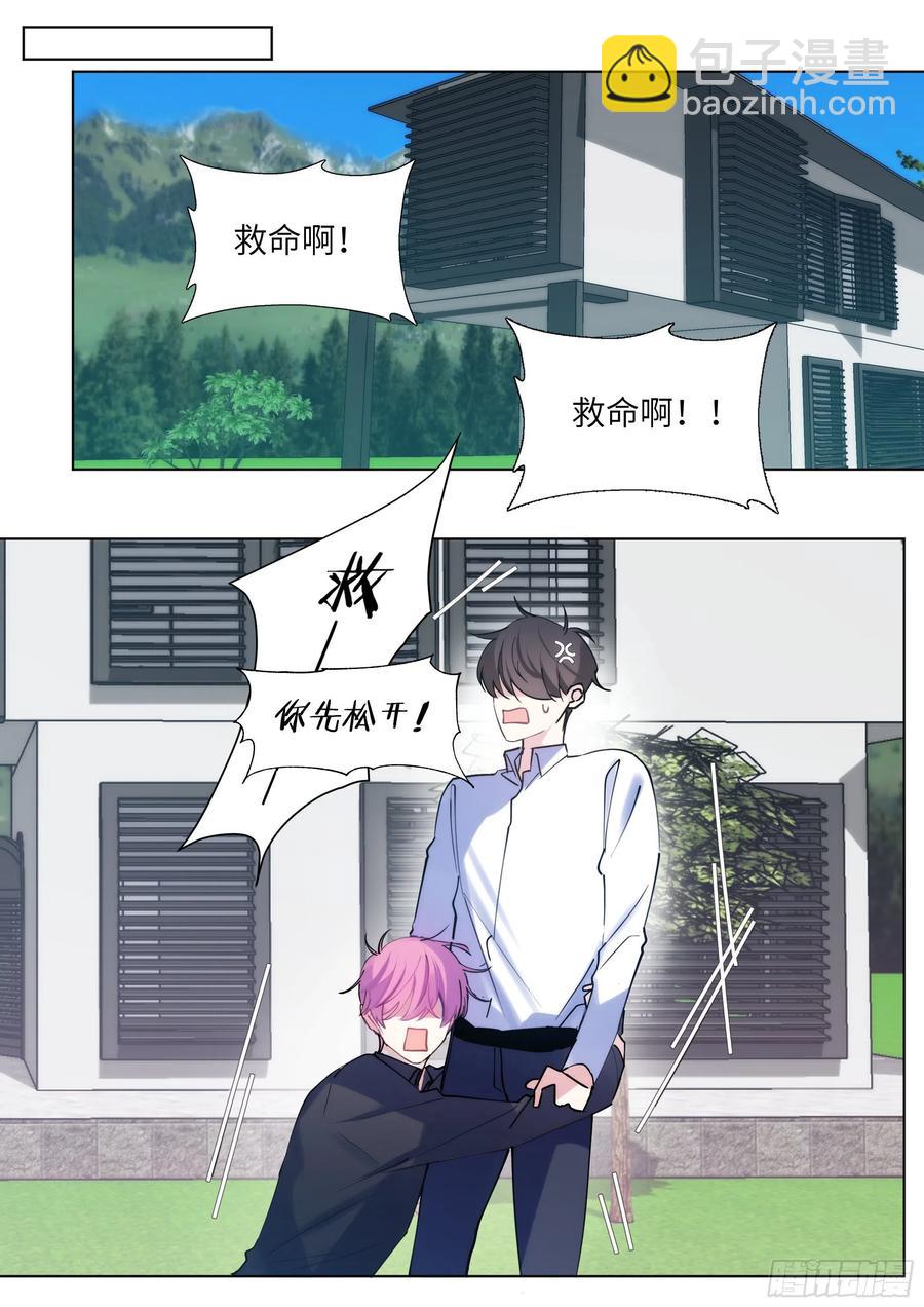 211.演员的自我探索-第231话