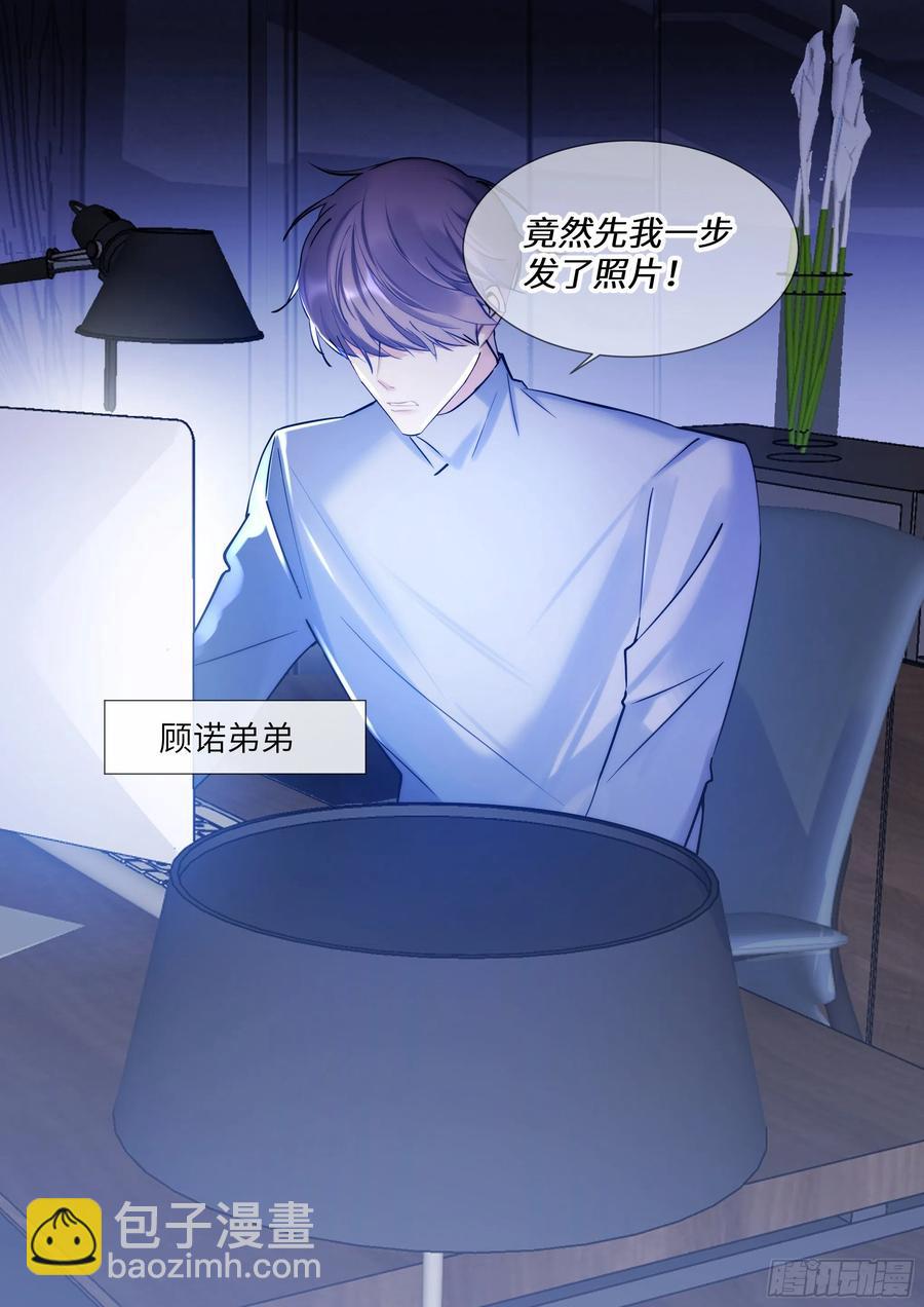 211.演员的自我探索-第231话