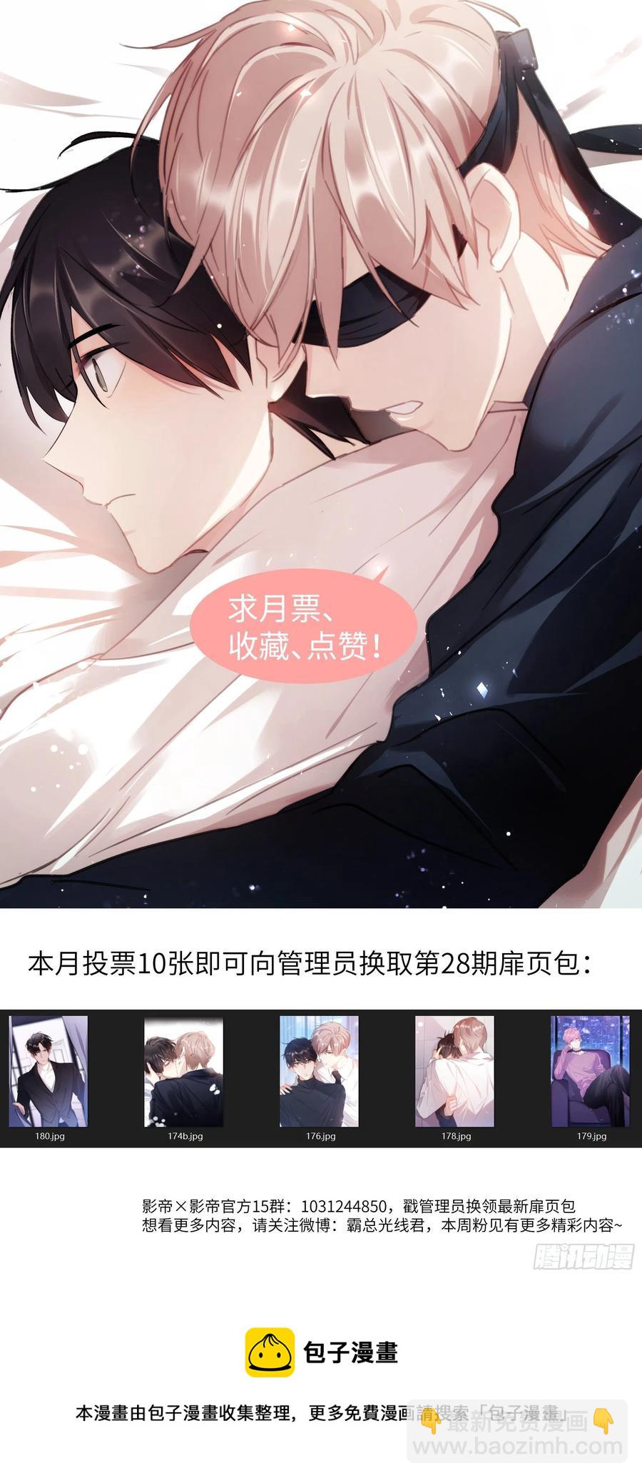 211.演员的自我探索-第231话