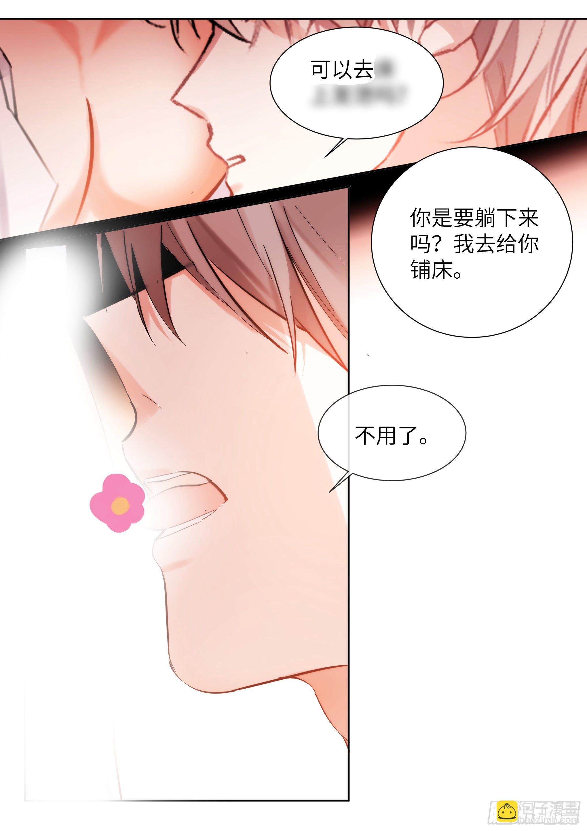 213.影帝展厨艺-第235话