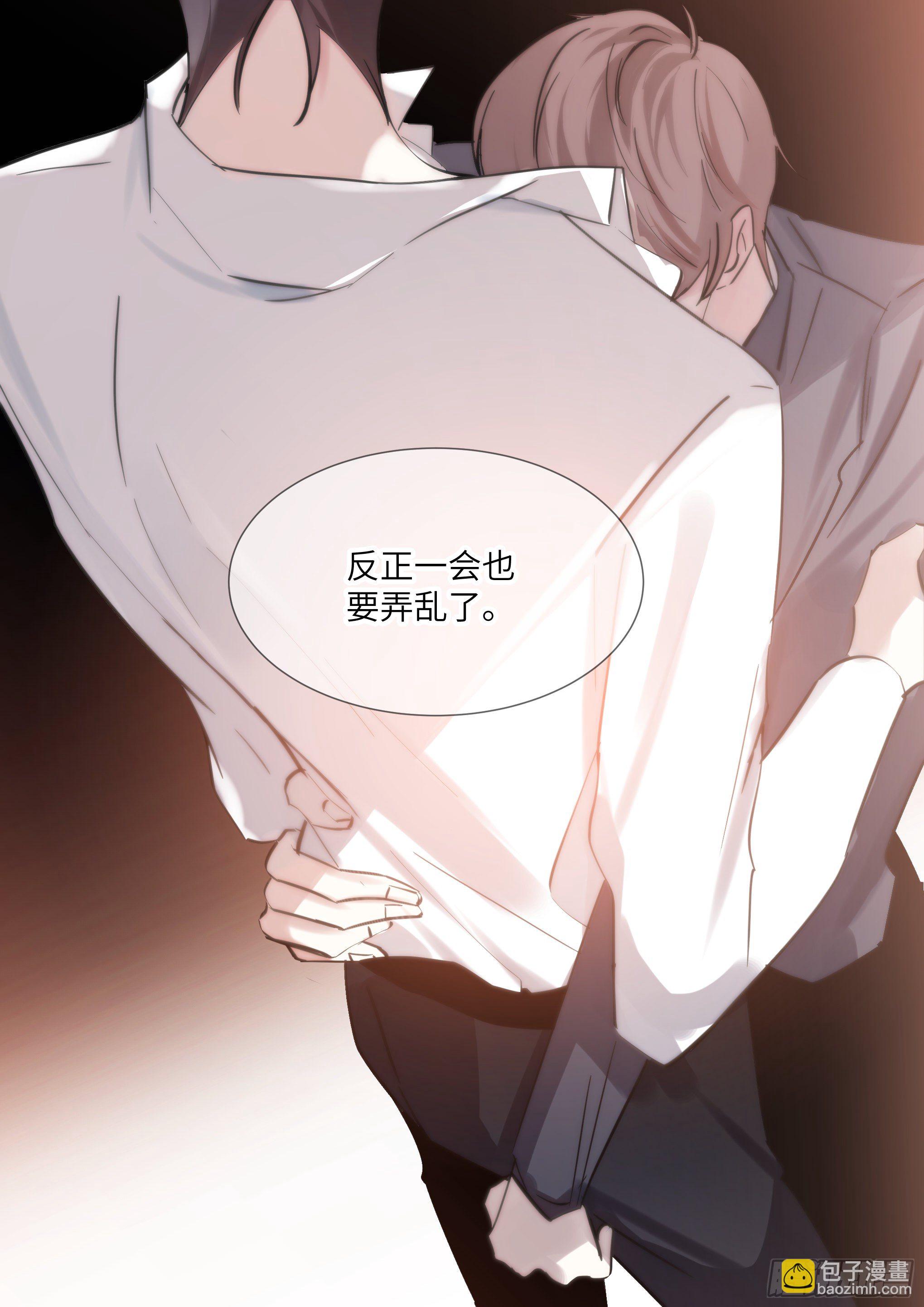213.影帝展厨艺-第235话