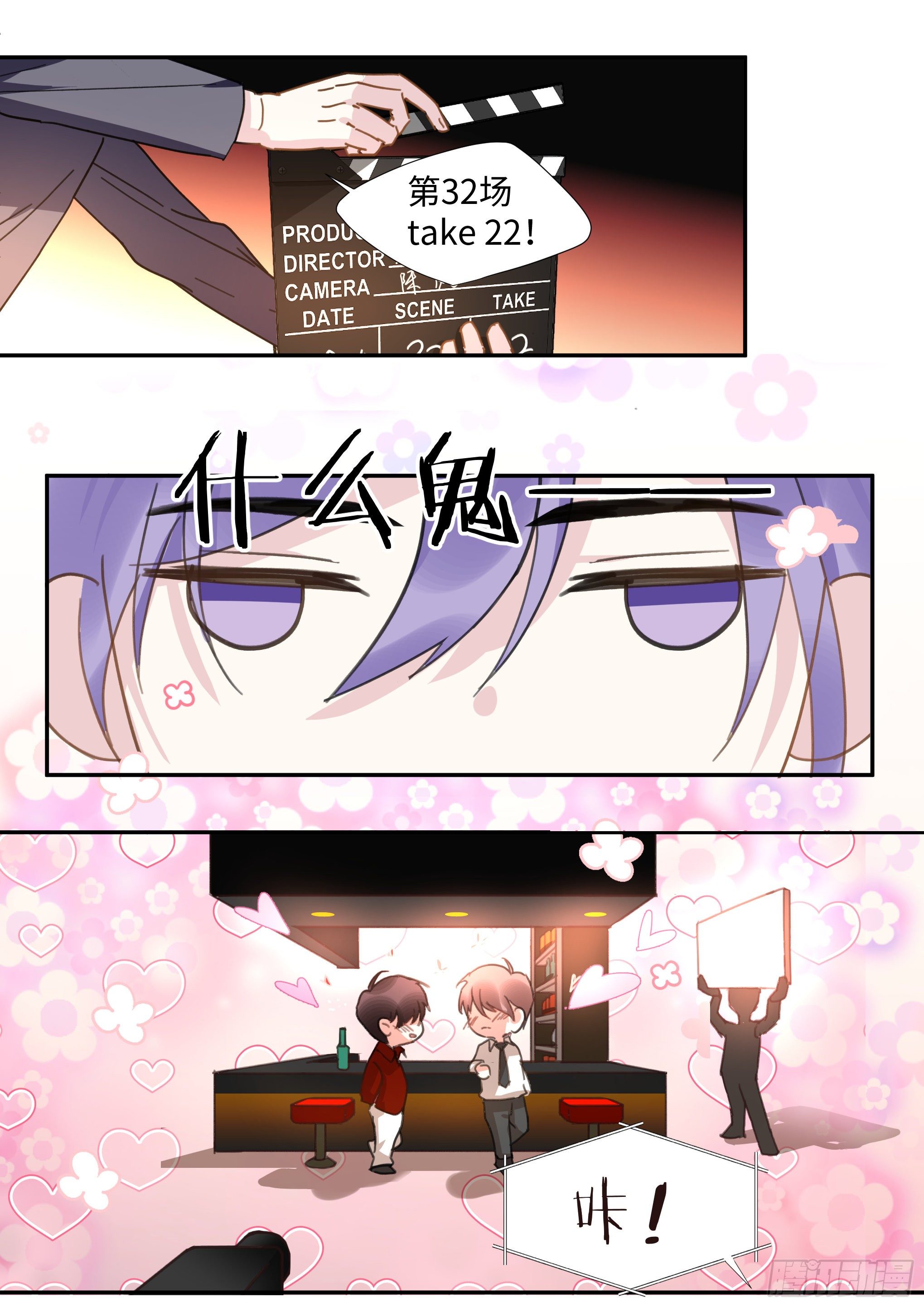 215.鼓励教育-第239话