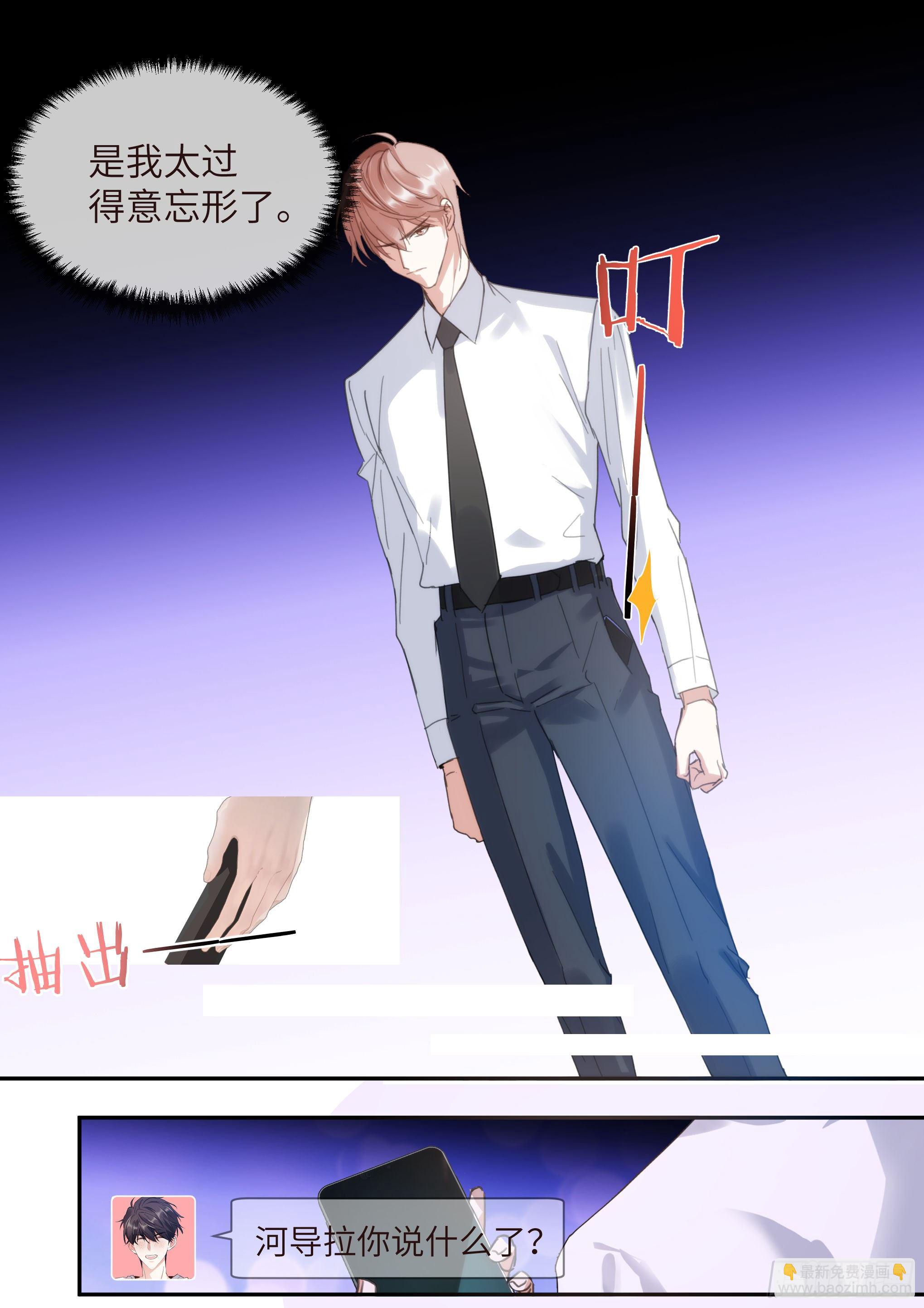 218.鼓励教育-第237话