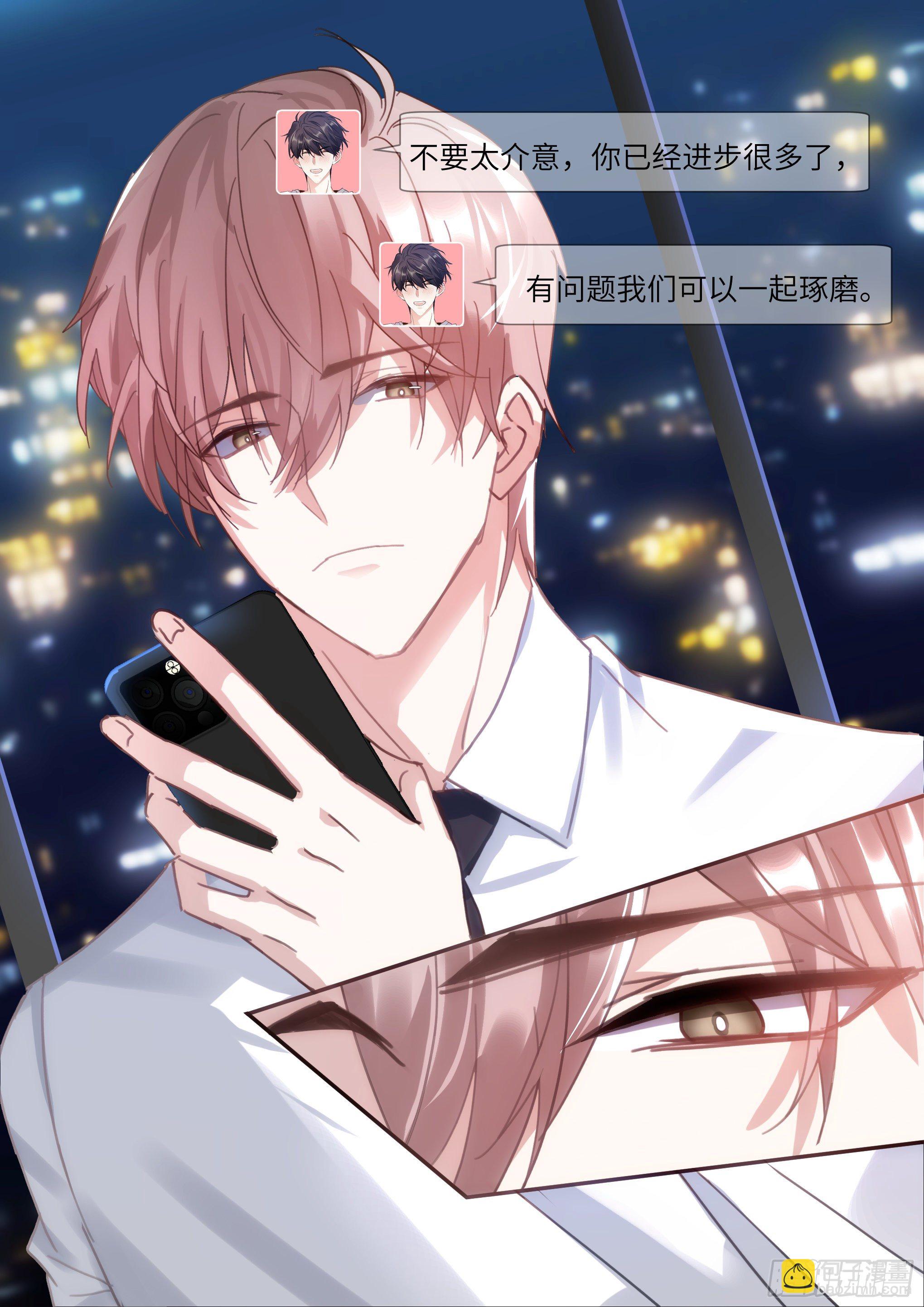 218.鼓励教育-第237话