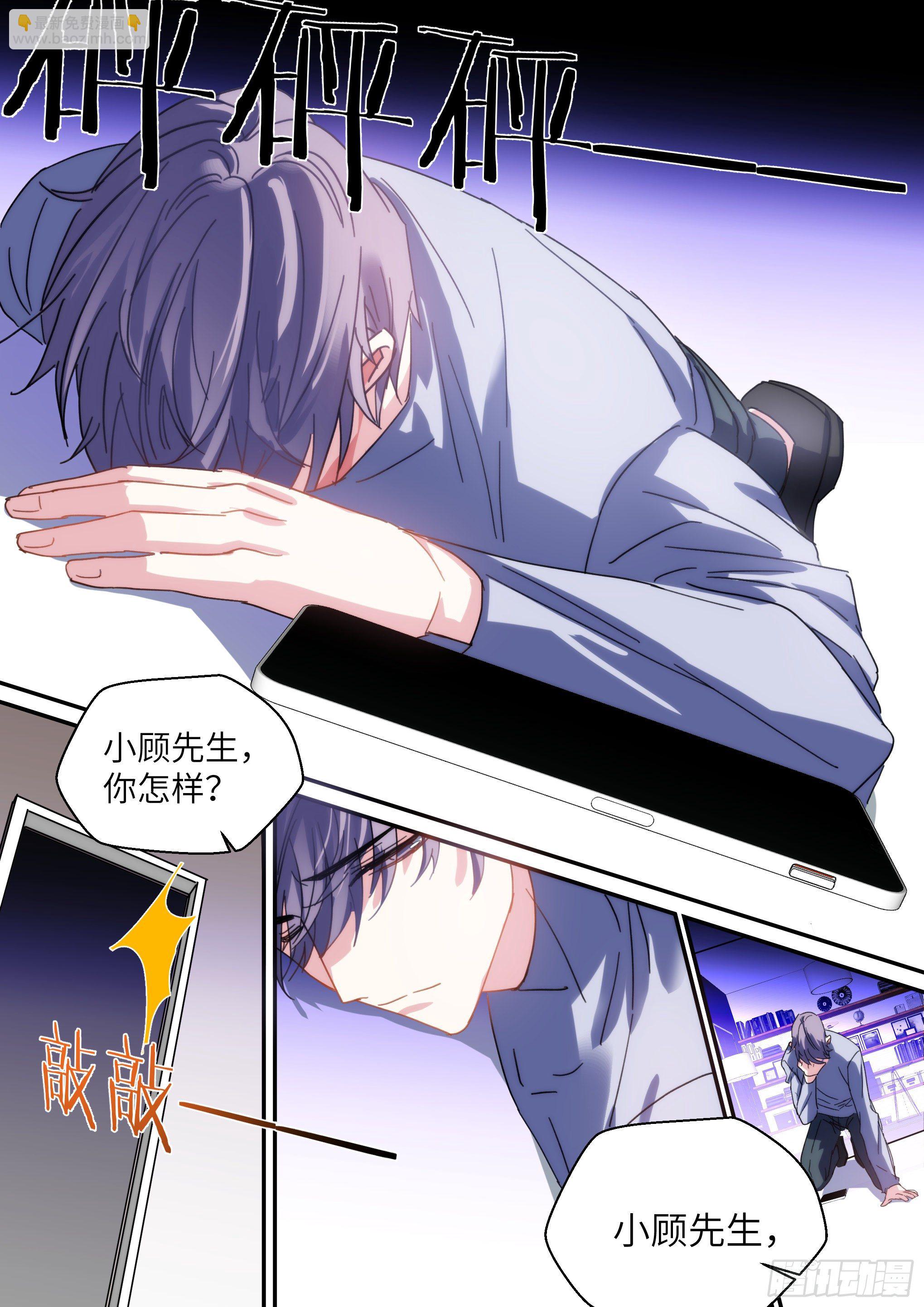 218.鼓励教育-第237话