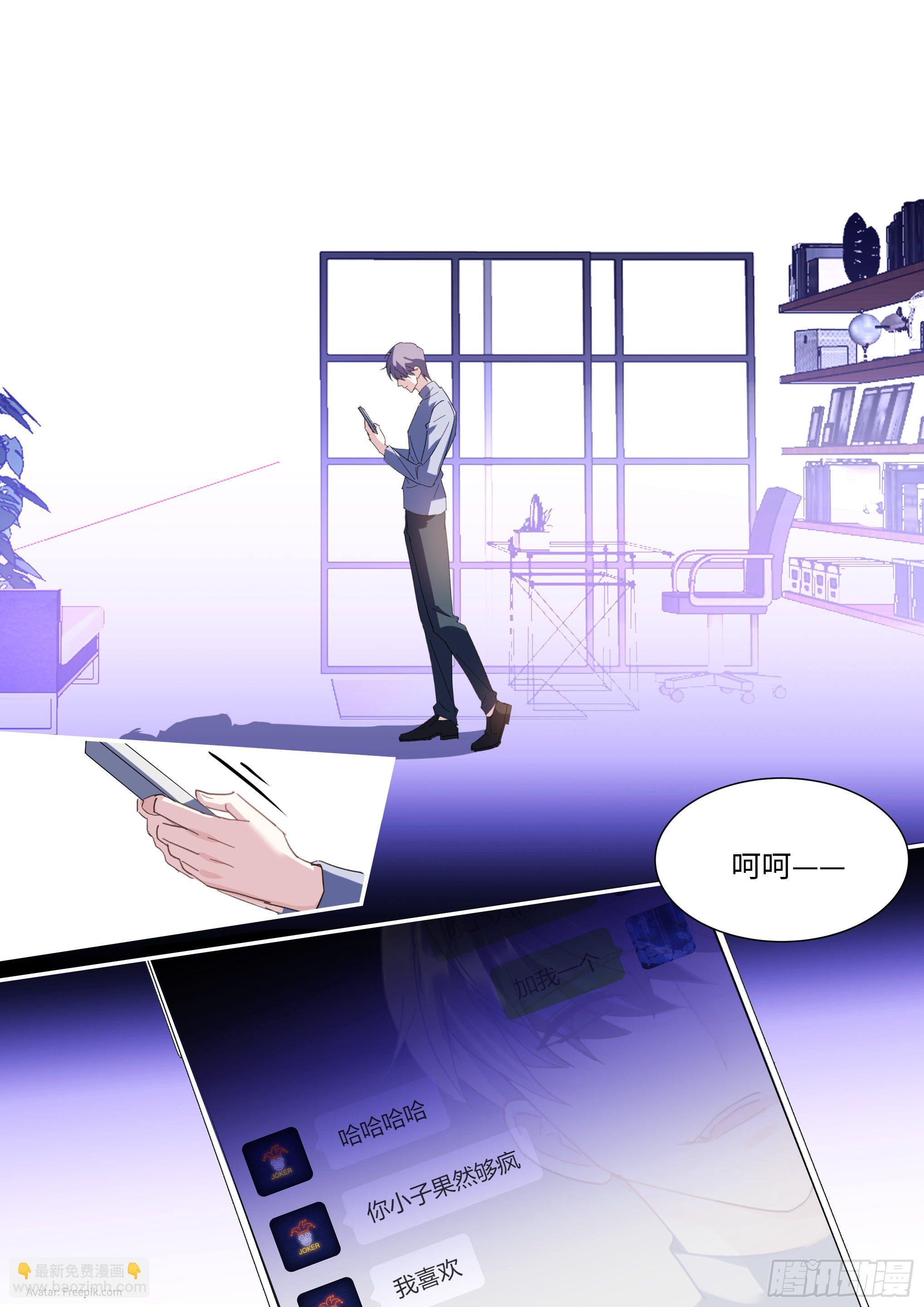 218.鼓励教育-第237话
