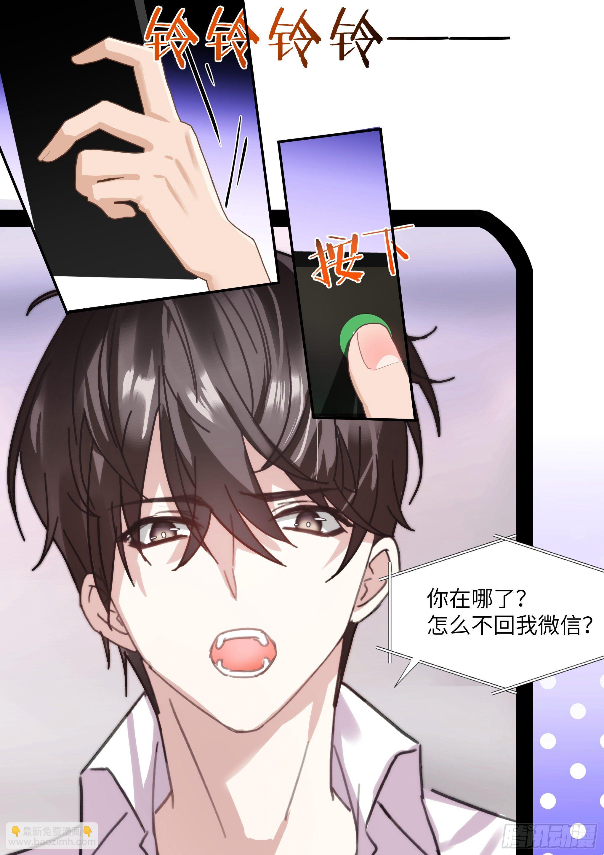 218.鼓励教育-第237话