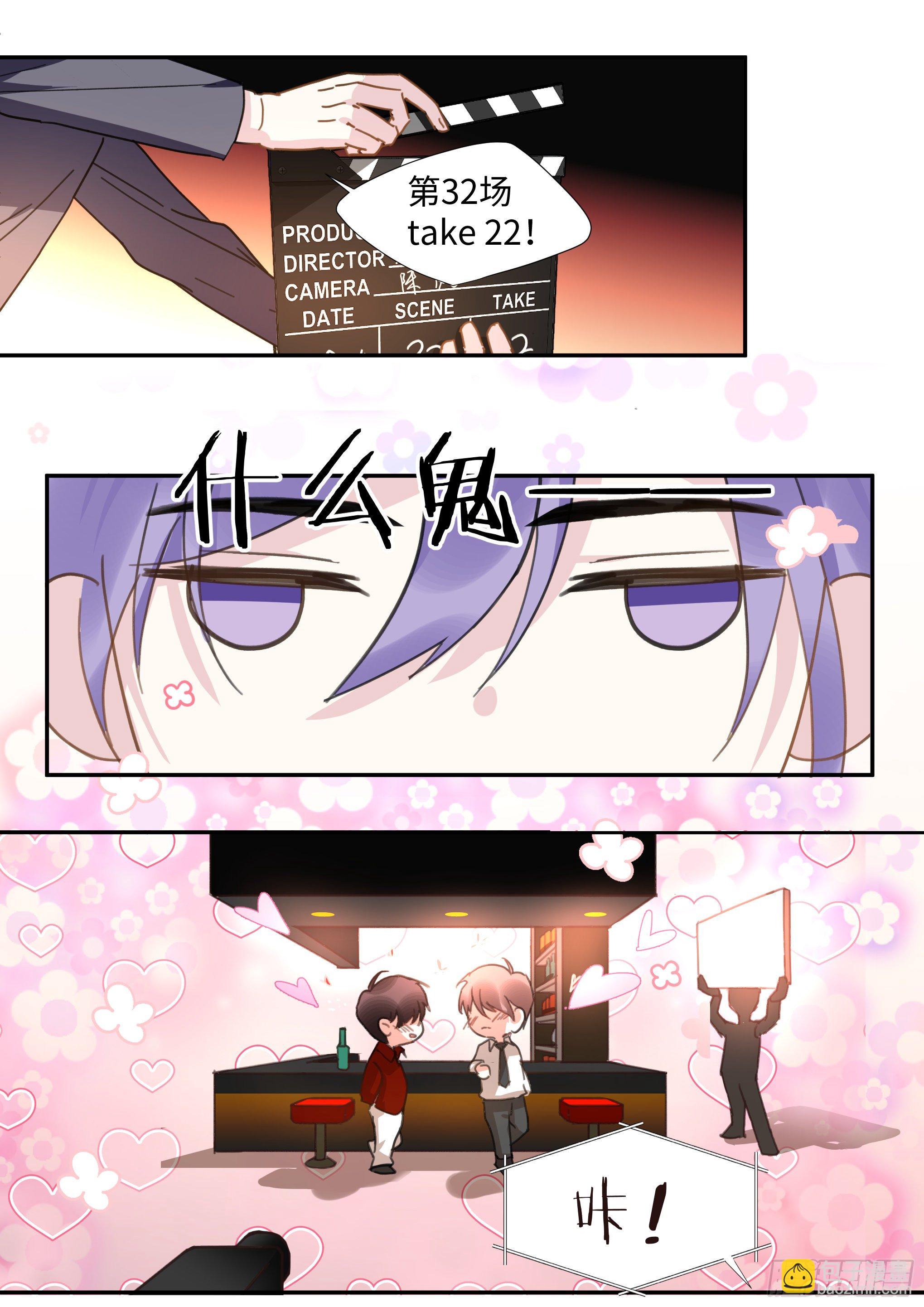 218.鼓励教育-第237话