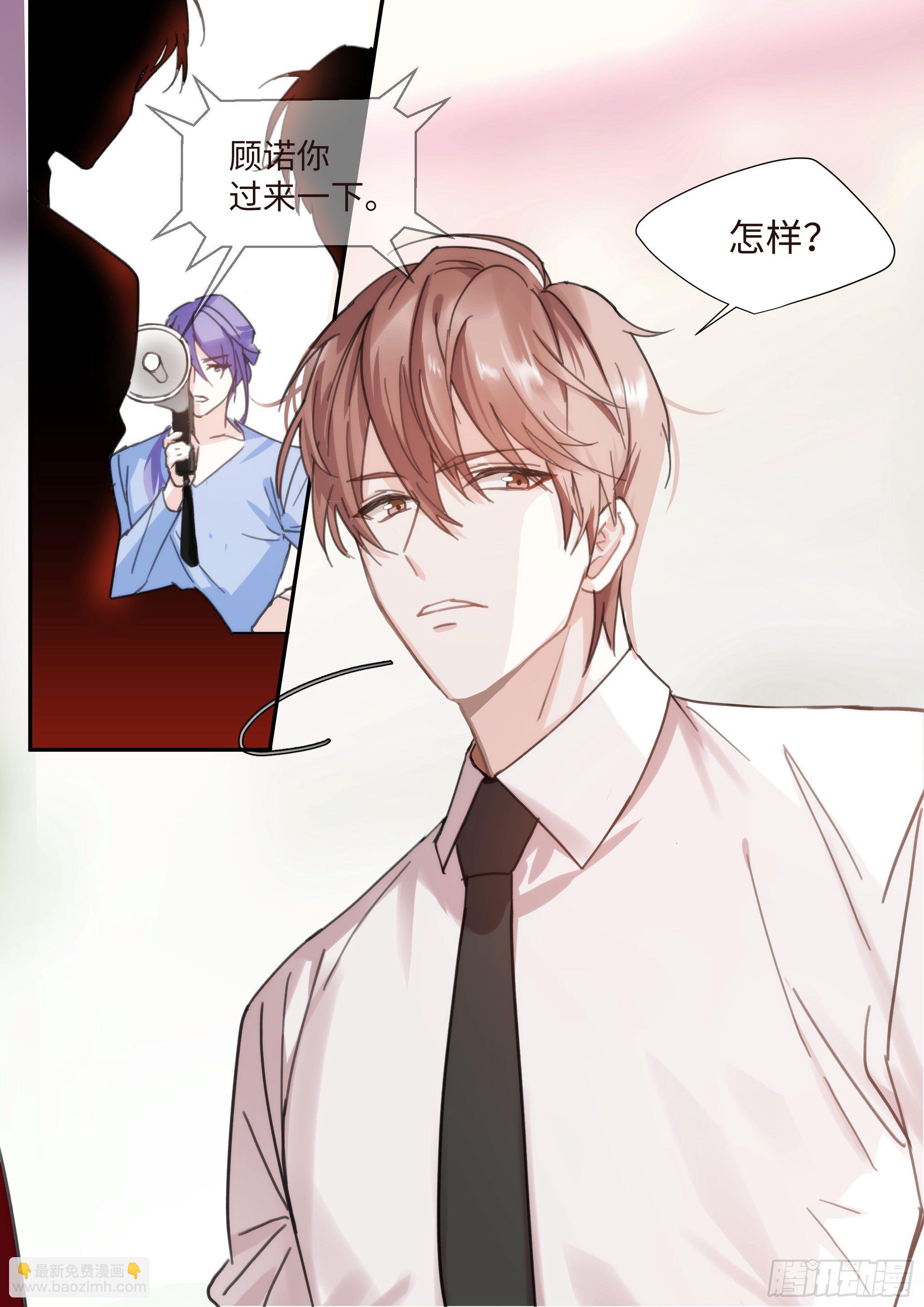 218.鼓励教育-第237话