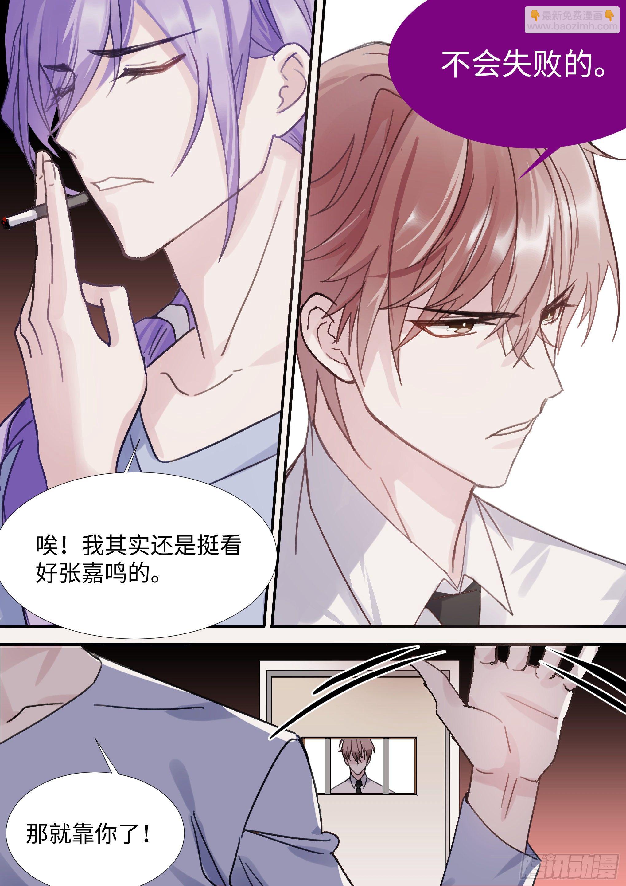 218.鼓励教育-第237话