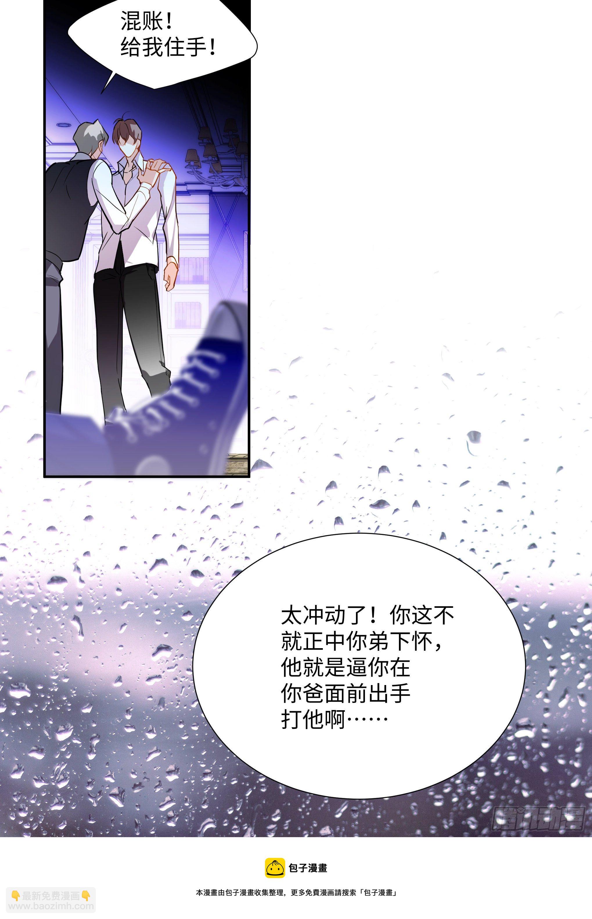 217.坦白-第241话