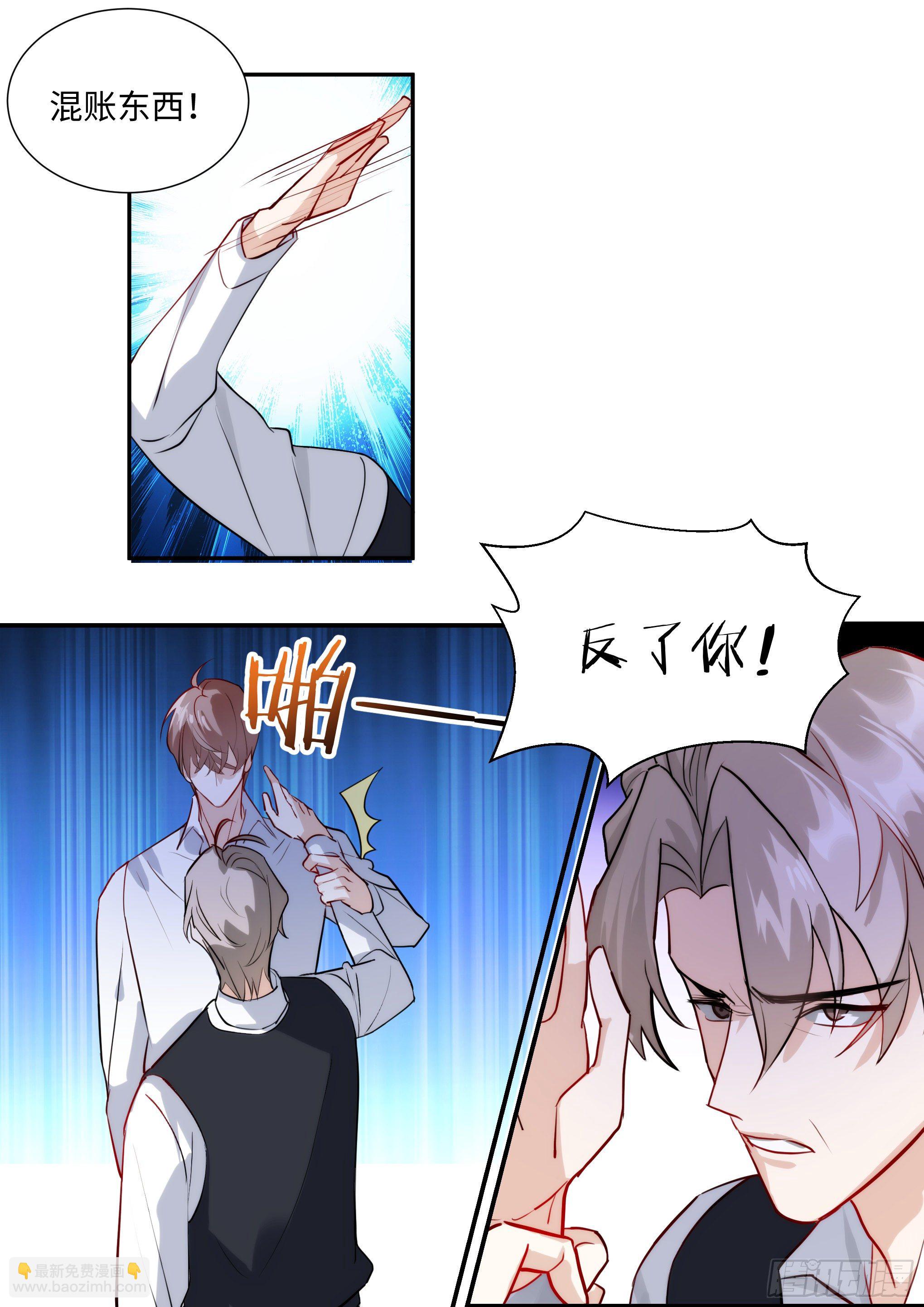 217.坦白-第241话