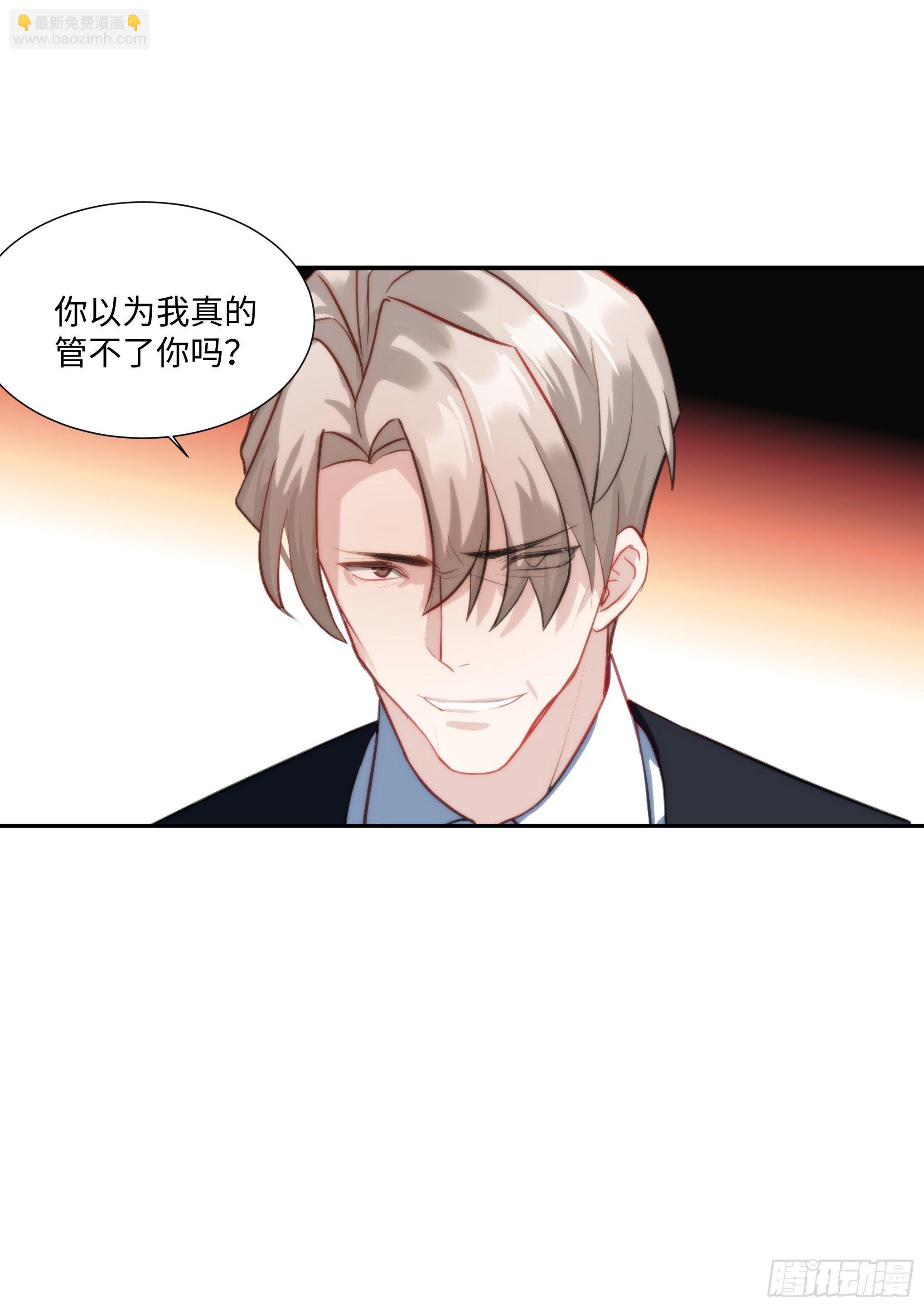 217.坦白-第241话