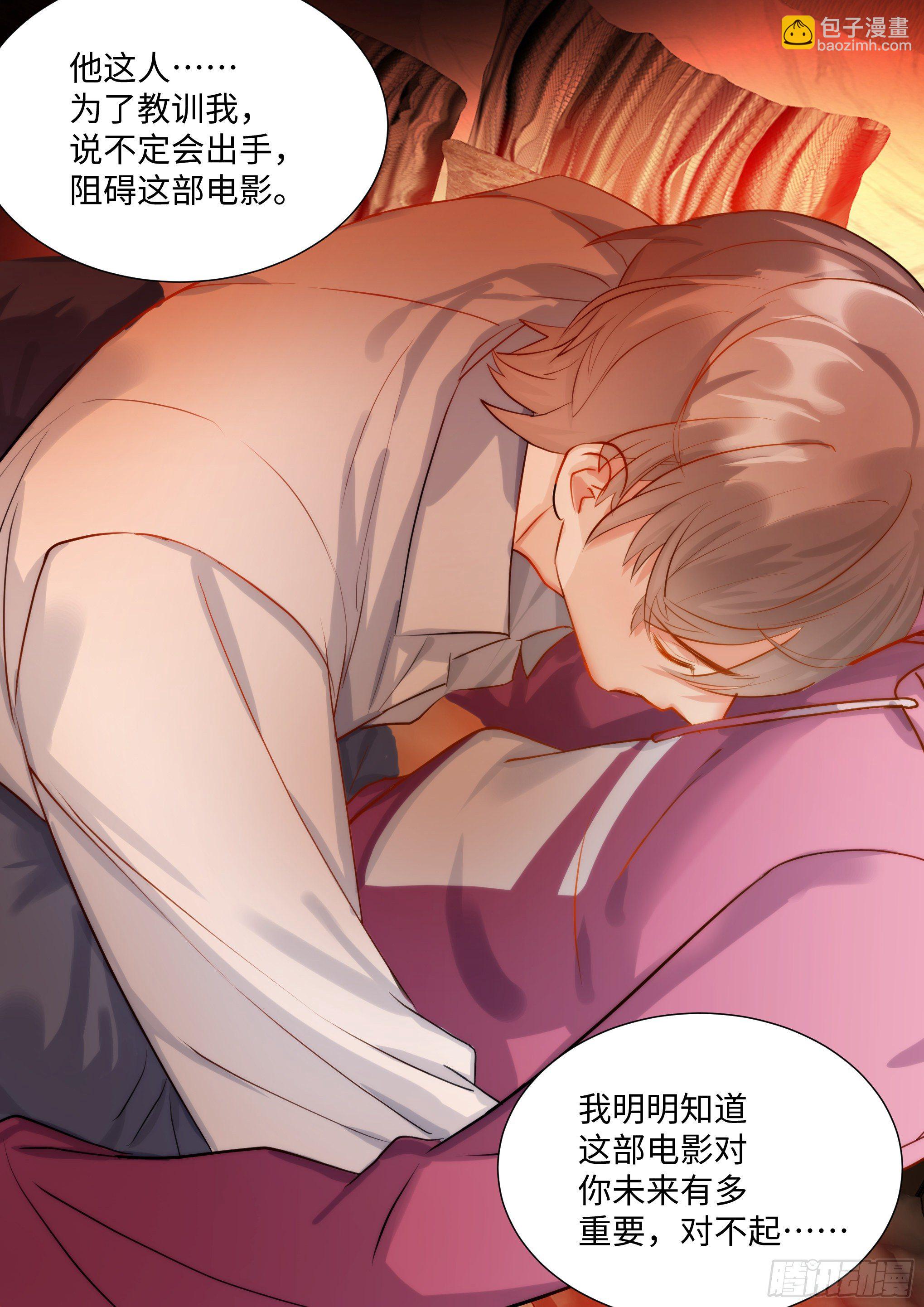 217.坦白-第241话