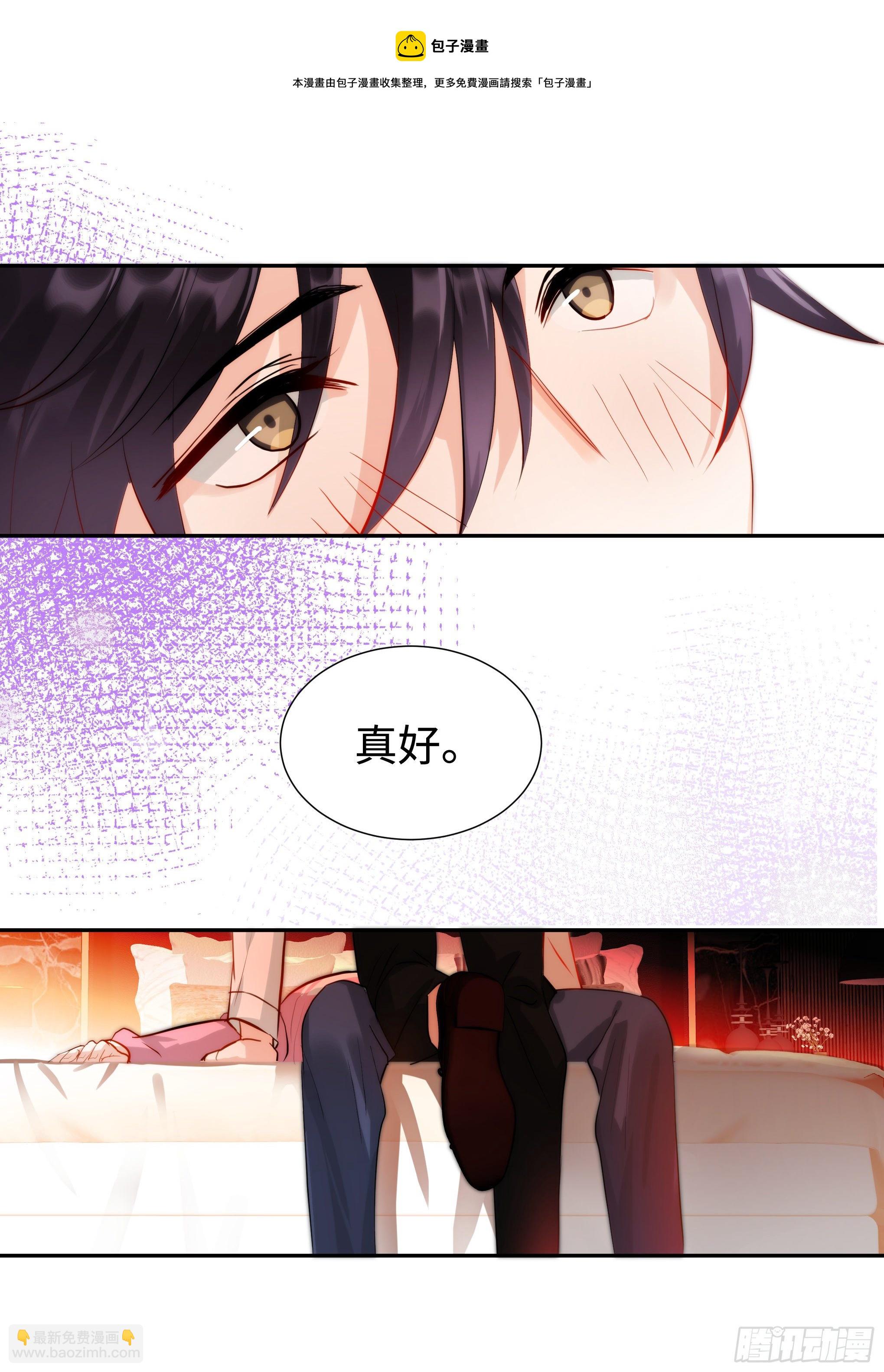 217.坦白-第241话