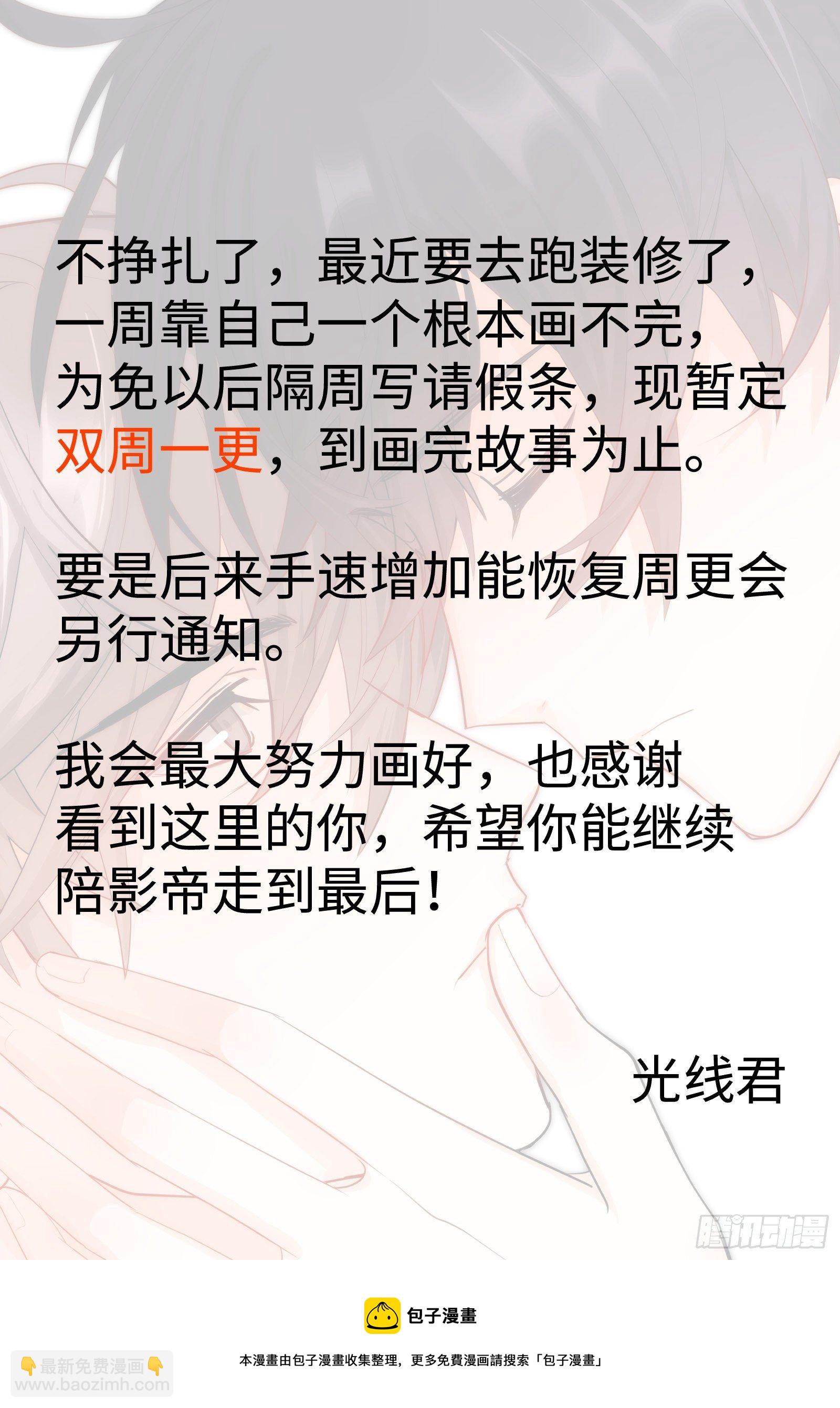 217.坦白-第241话