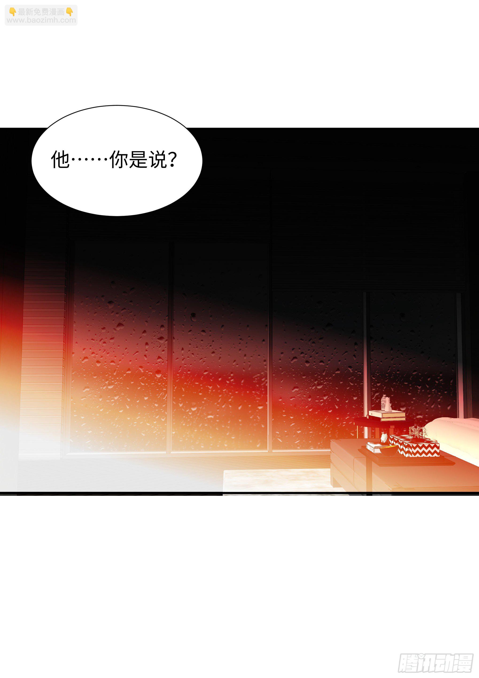 217.坦白-第241话