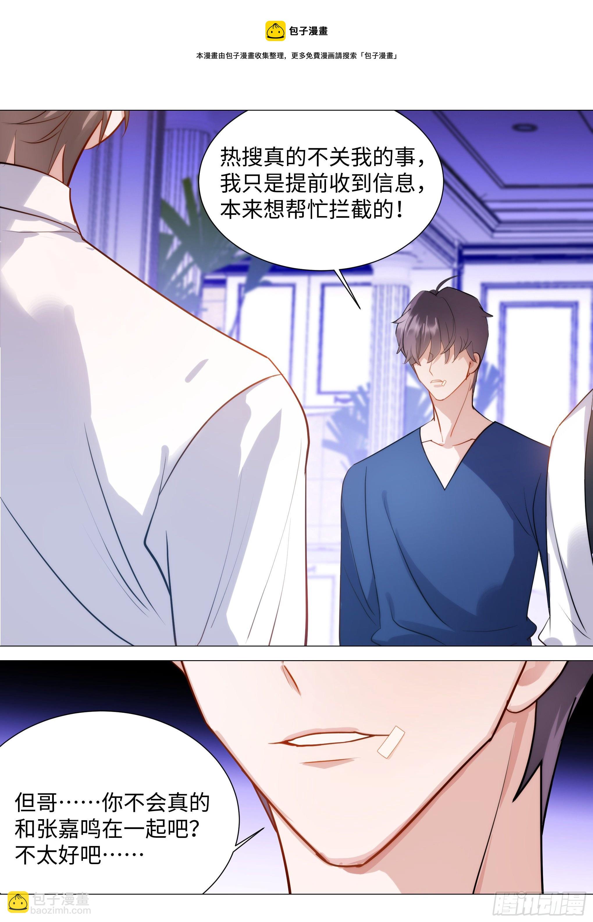 217.坦白-第241话