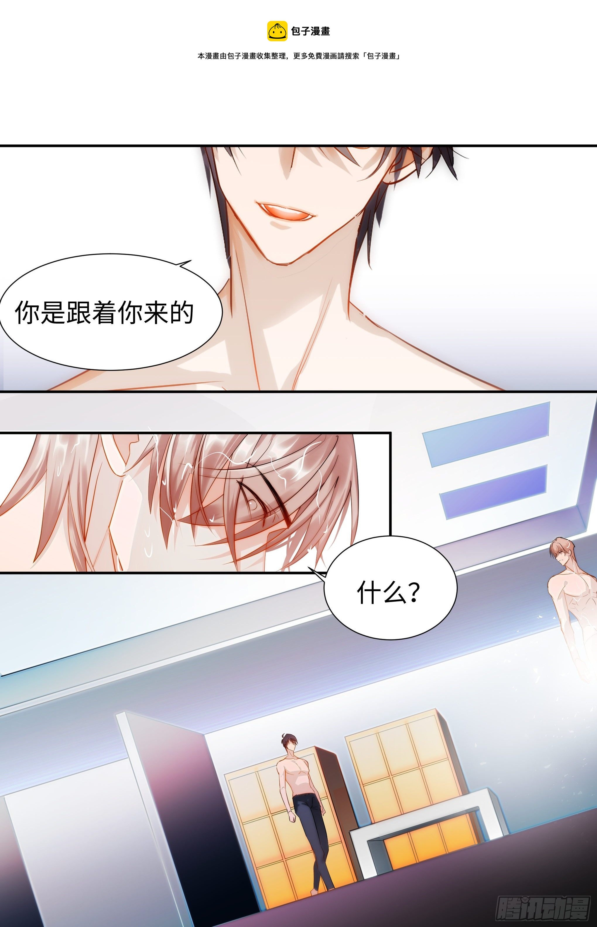 219.破茧-第243话