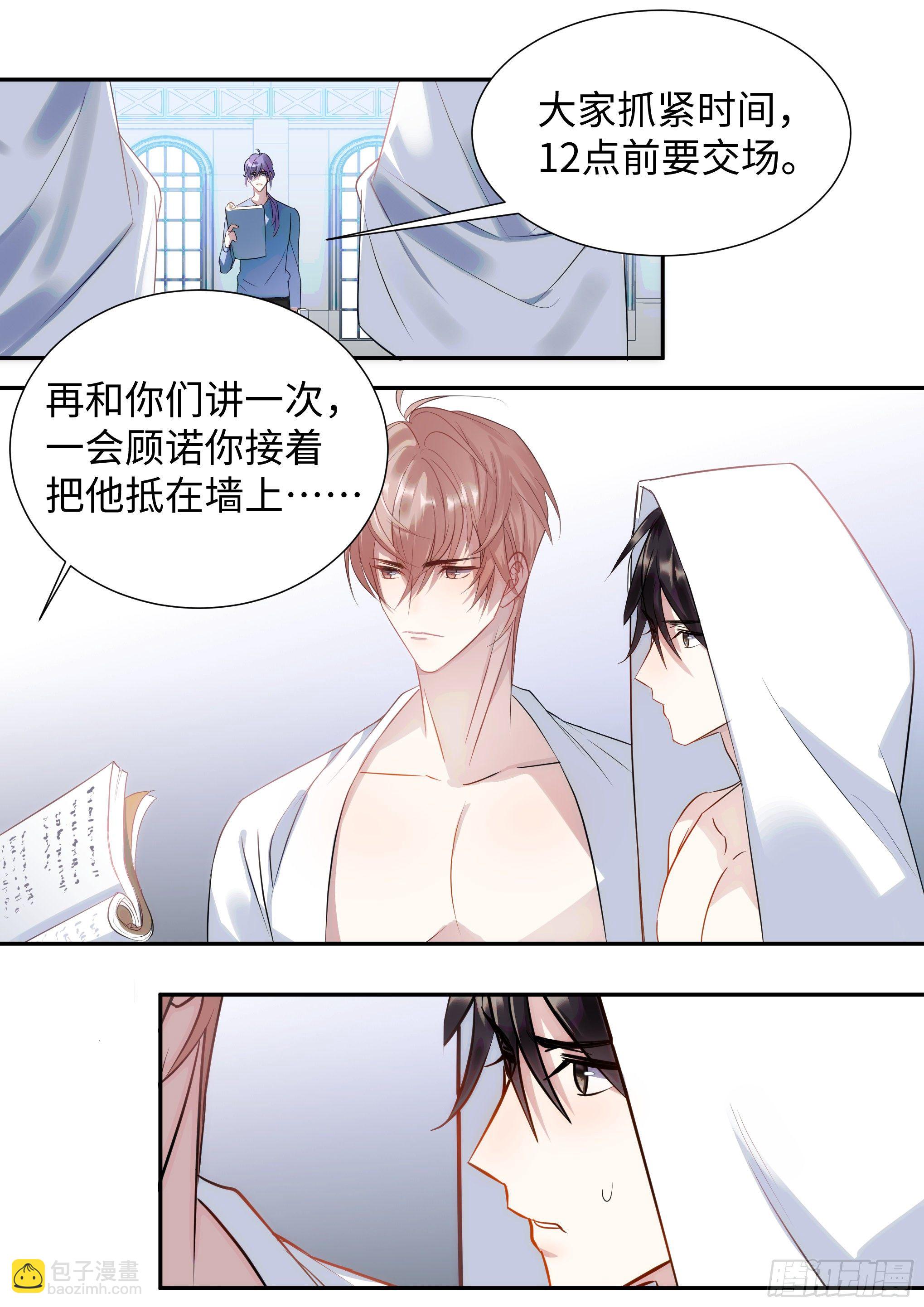 219.破茧-第243话