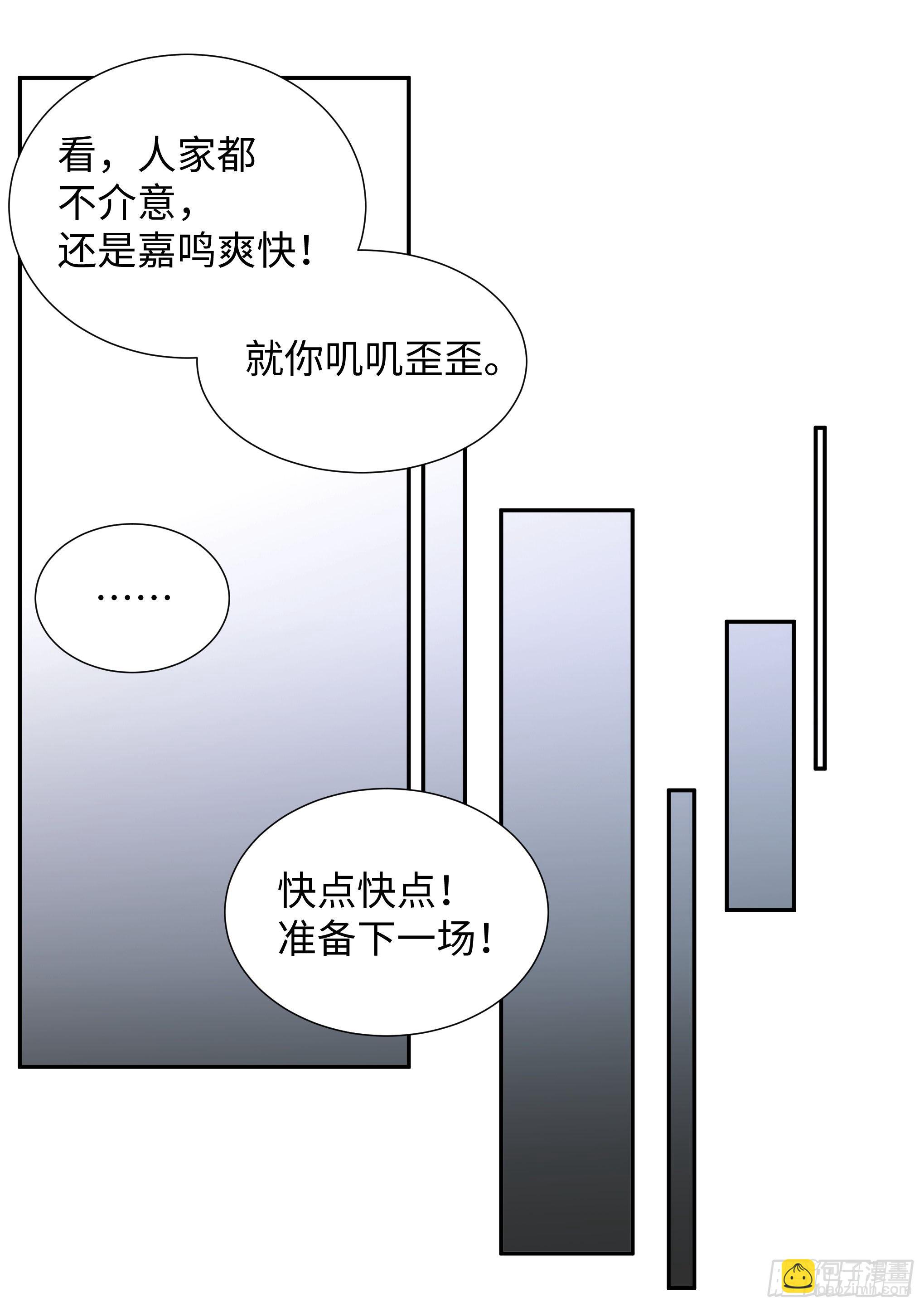 219.破茧-第243话