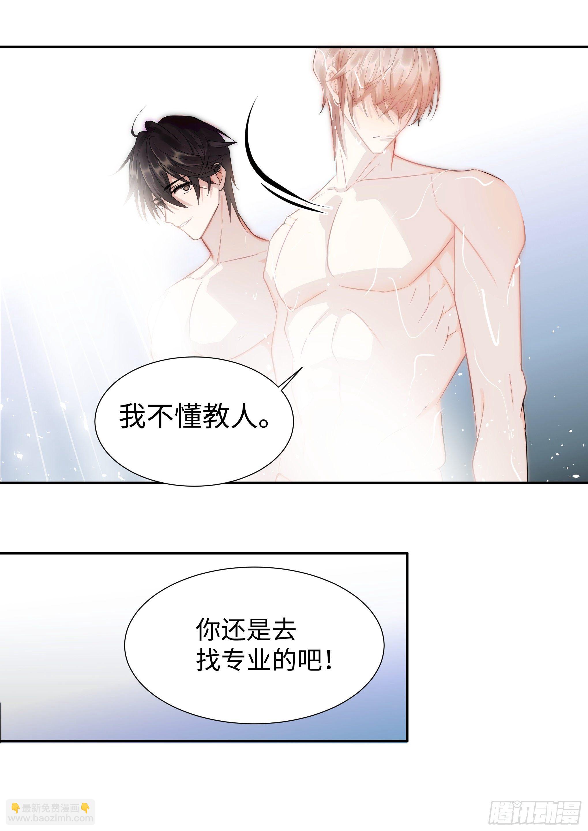 219.破茧-第243话