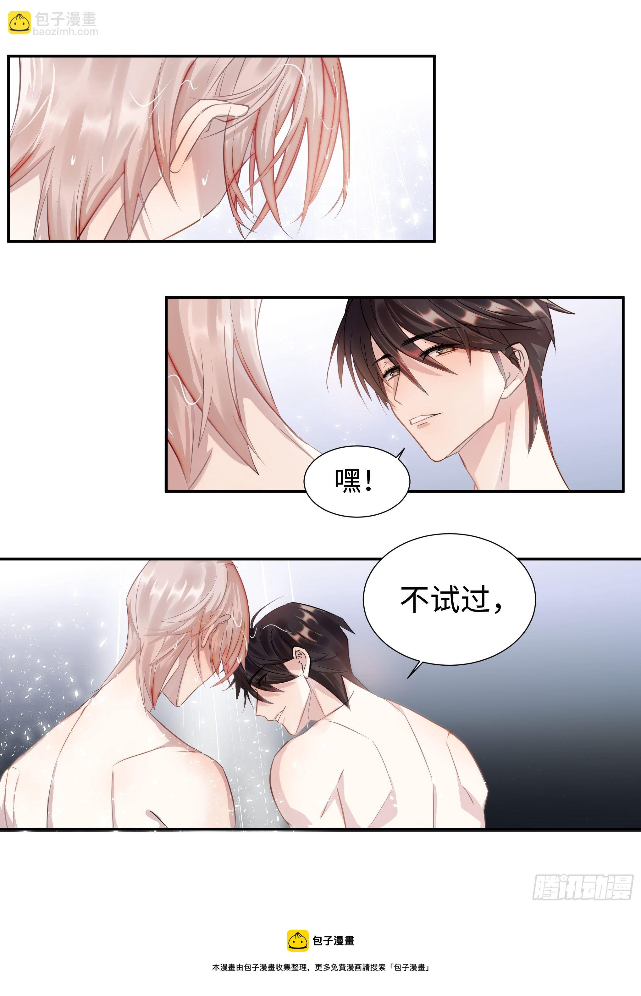 219.破茧-第243话