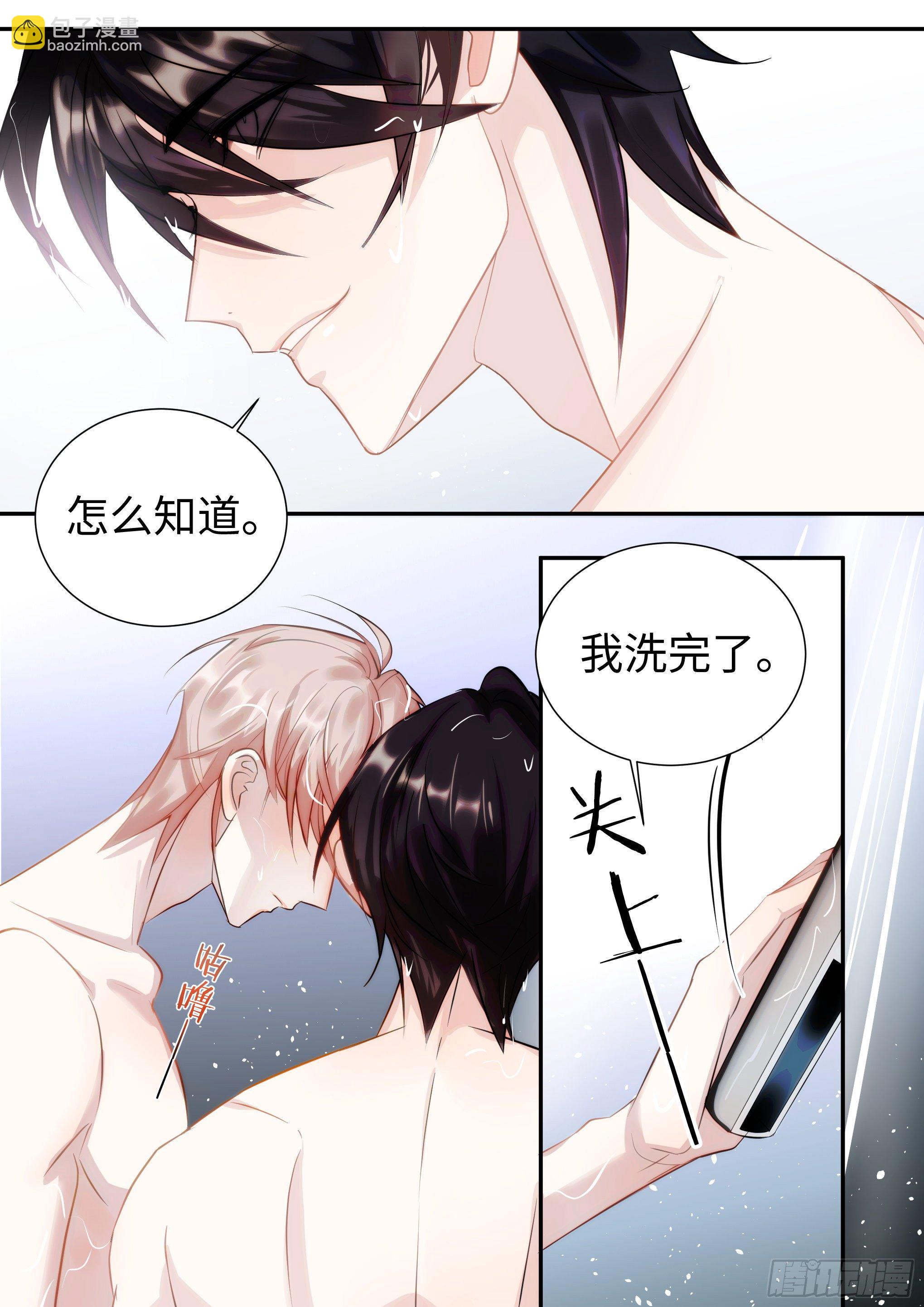 219.破茧-第243话