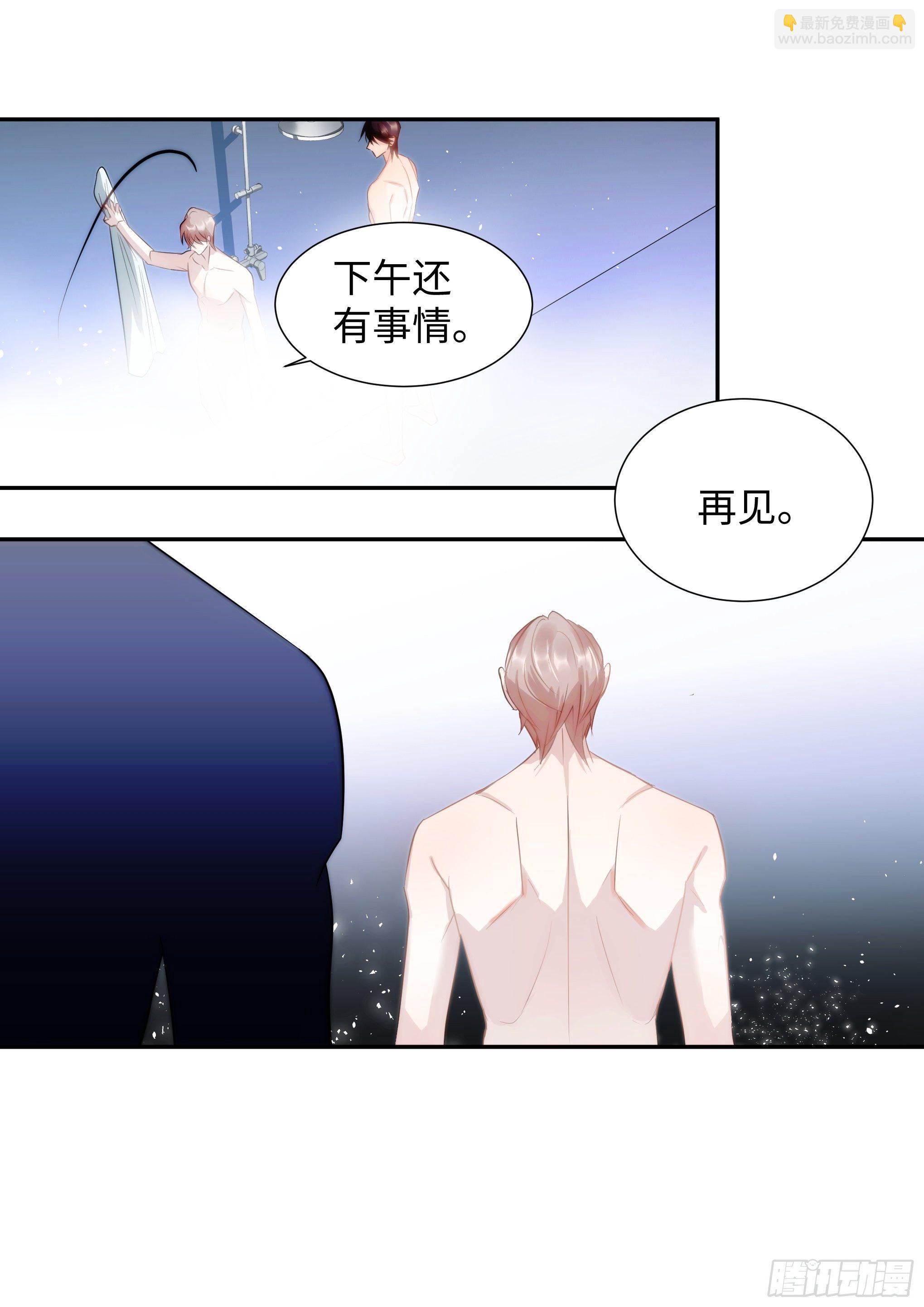 219.破茧-第243话