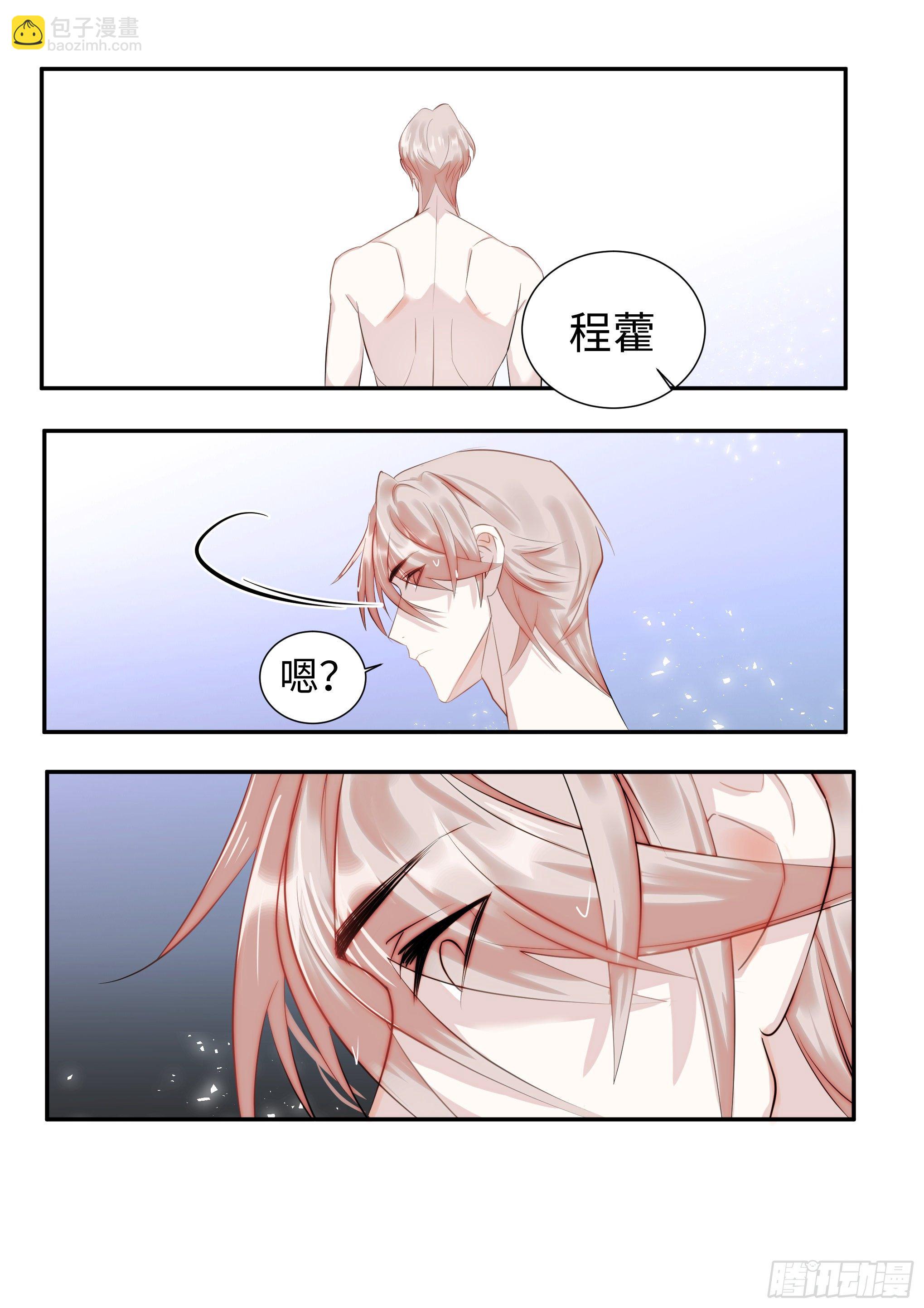 219.破茧-第243话
