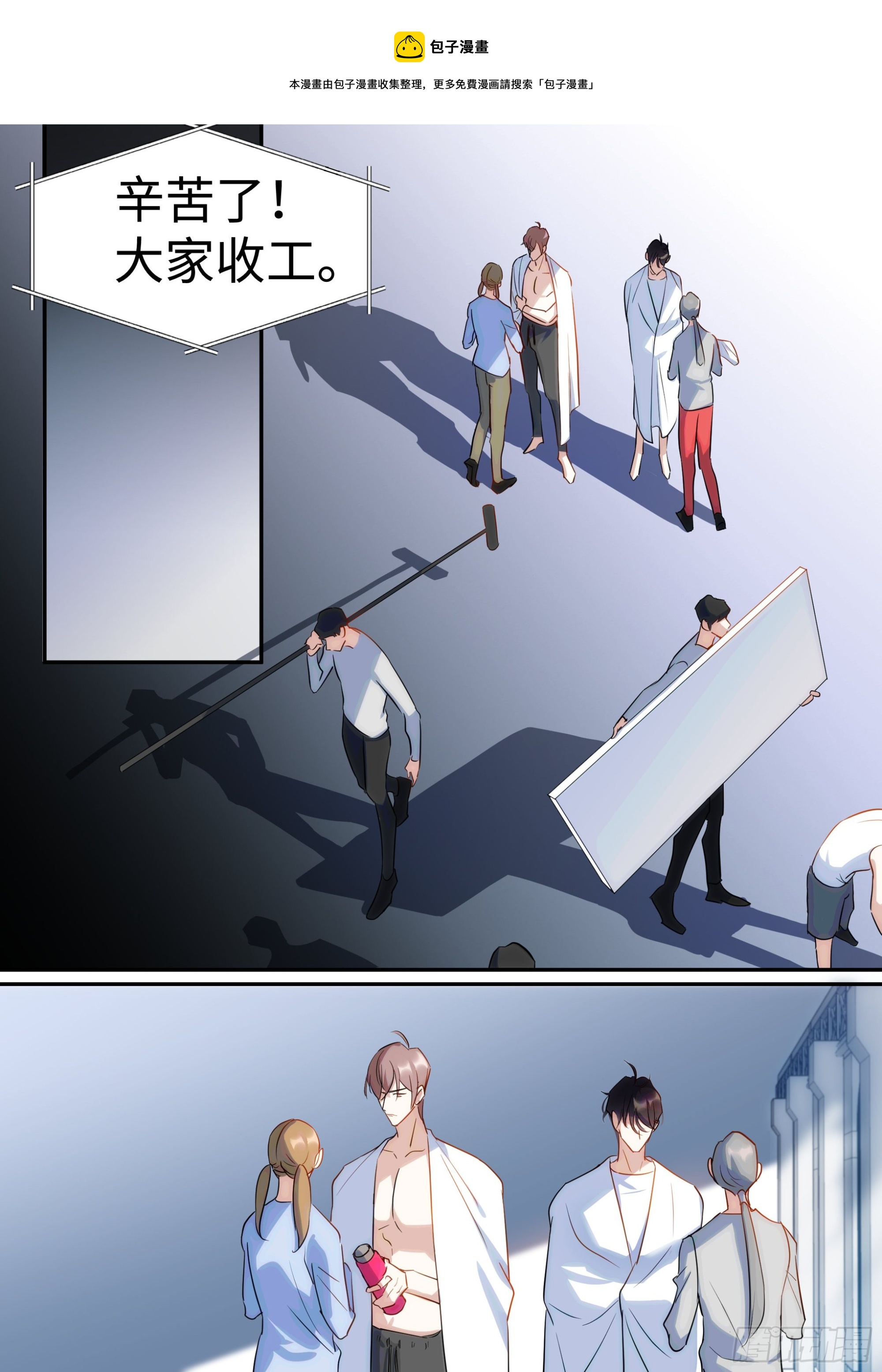 221.突发热搜-第245话