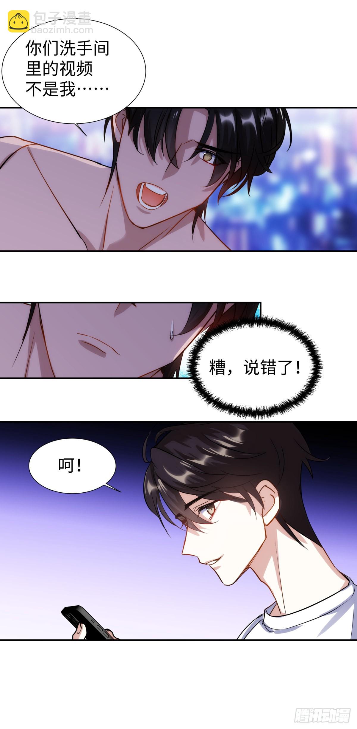 223.以暴易暴-第247话