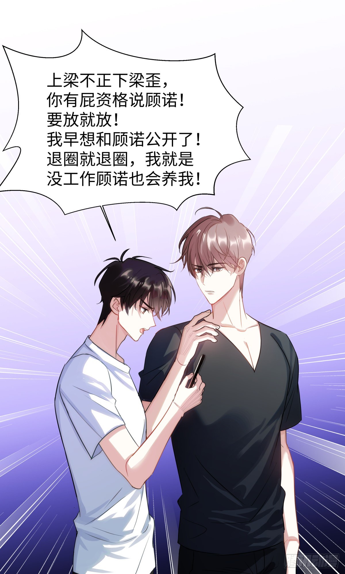 223.以暴易暴-第247话