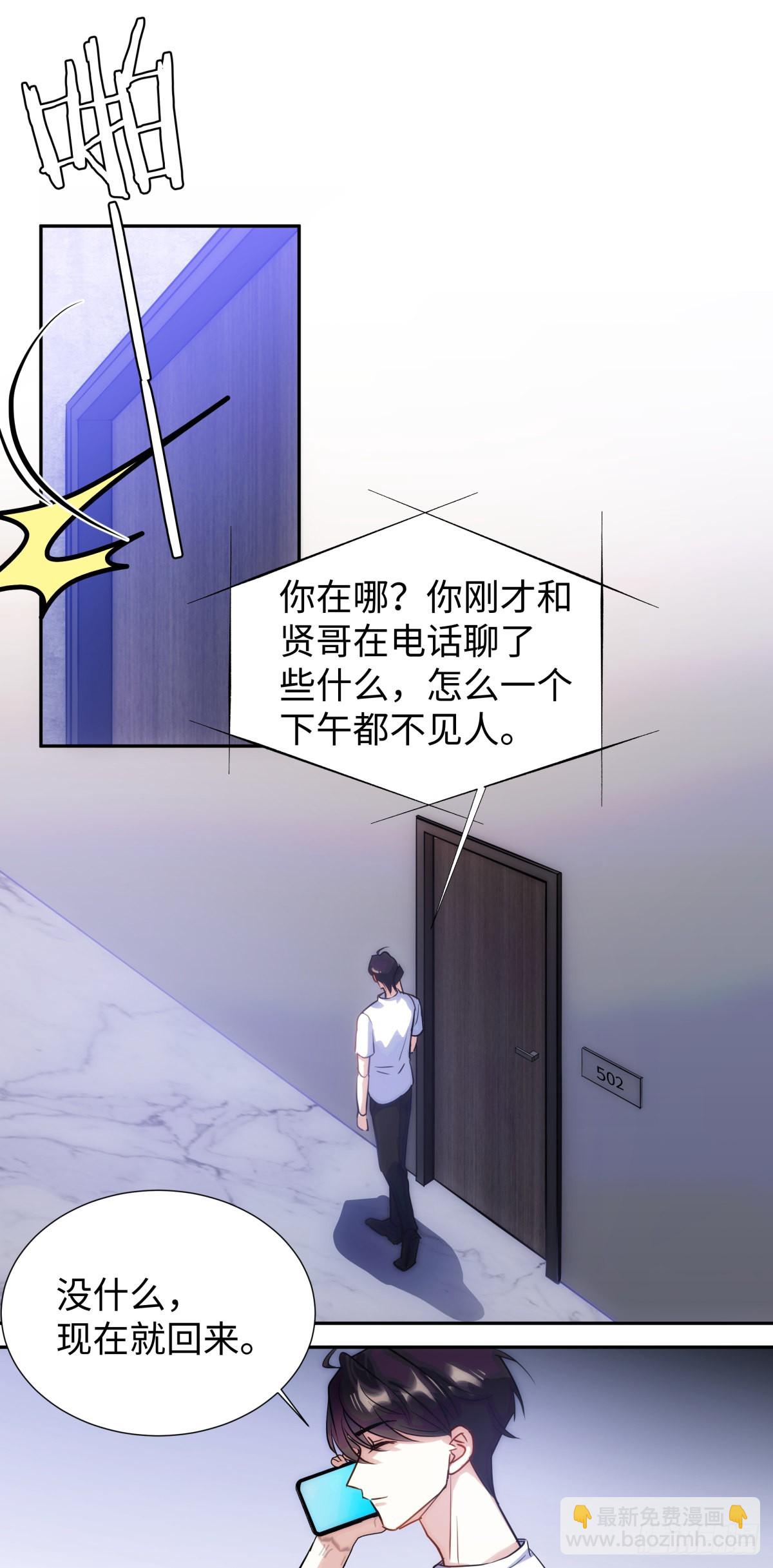 223.以暴易暴-第247话