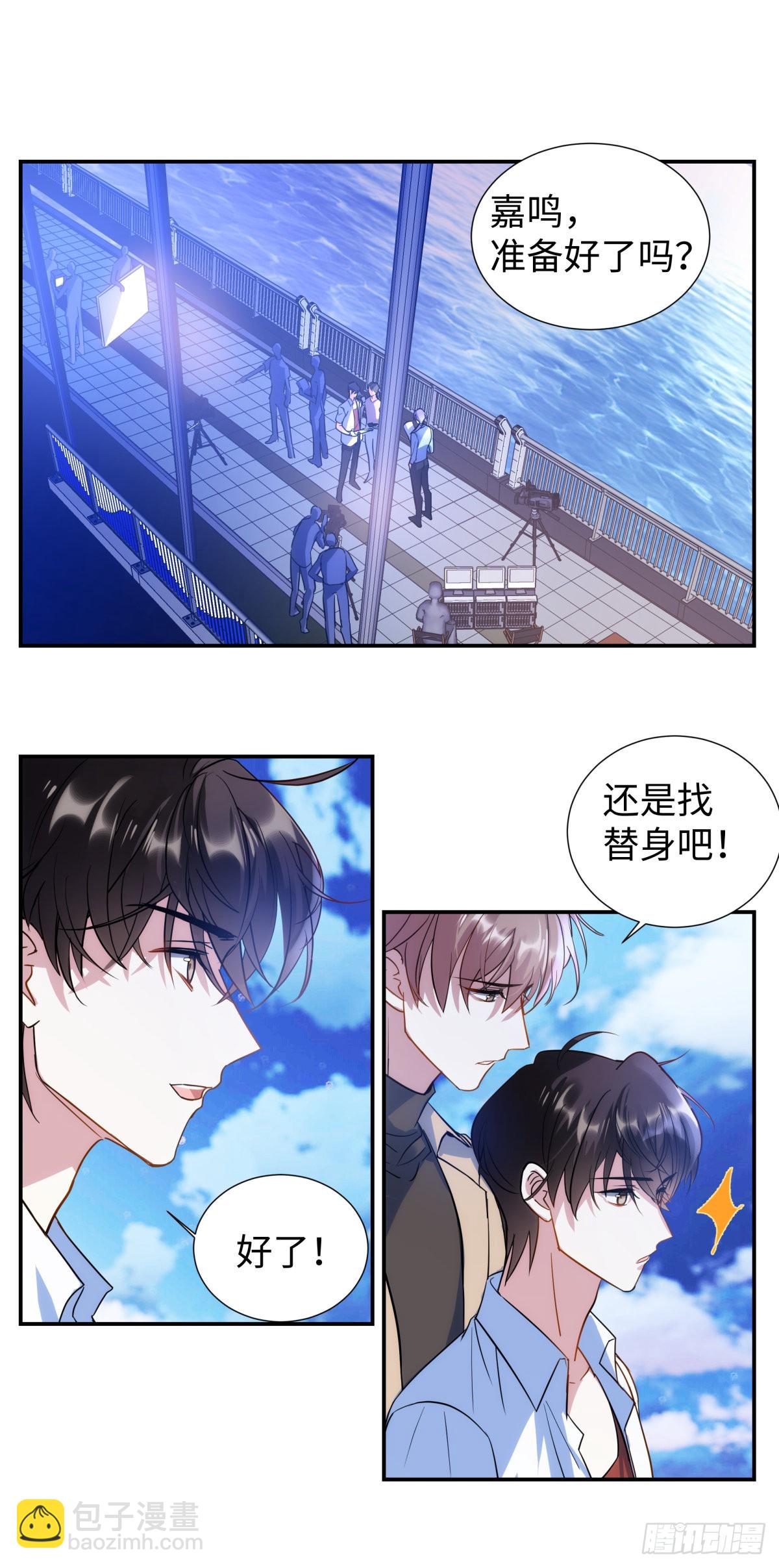 223.以暴易暴-第247话
