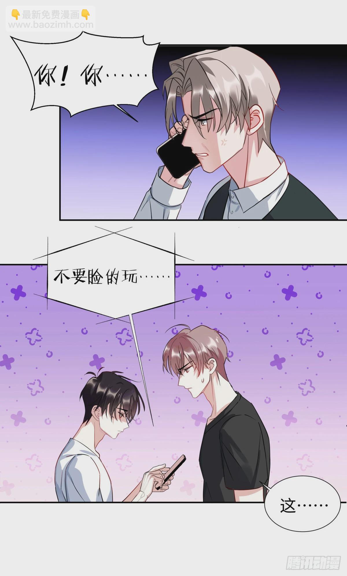 223.以暴易暴-第247话