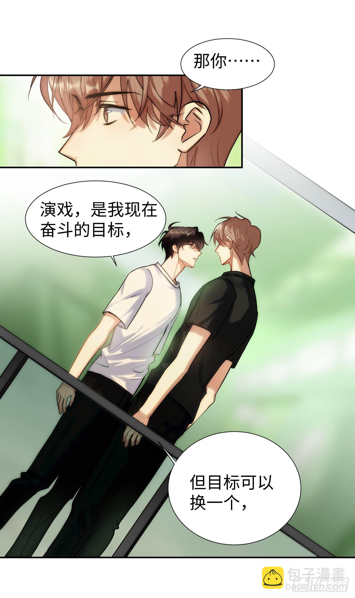 223.以暴易暴-第247话