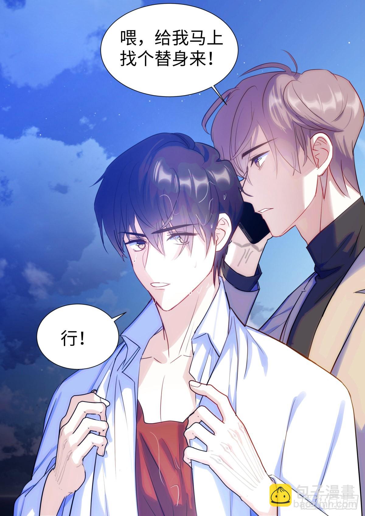 225.携手同行-第249话