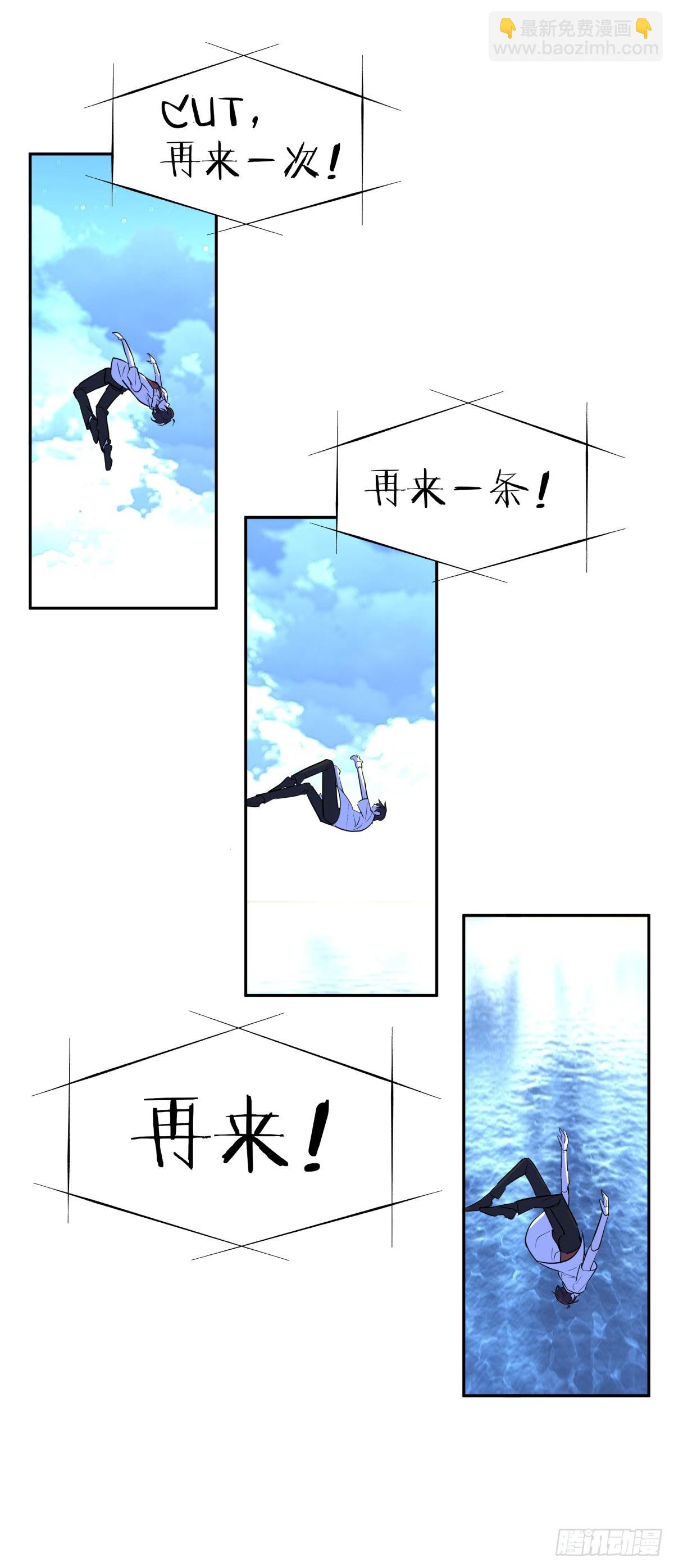 225.携手同行-第249话