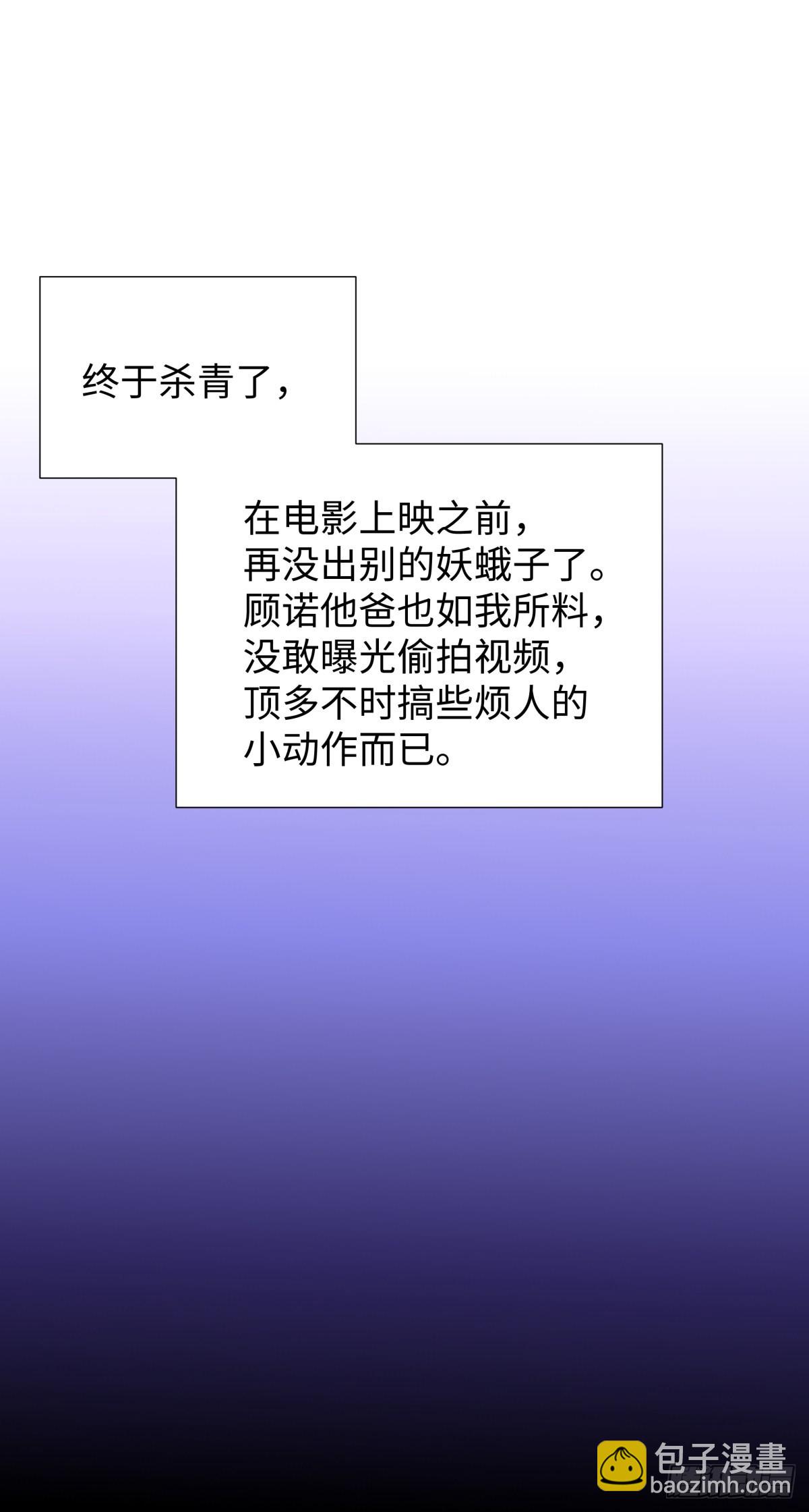 225.携手同行-第249话