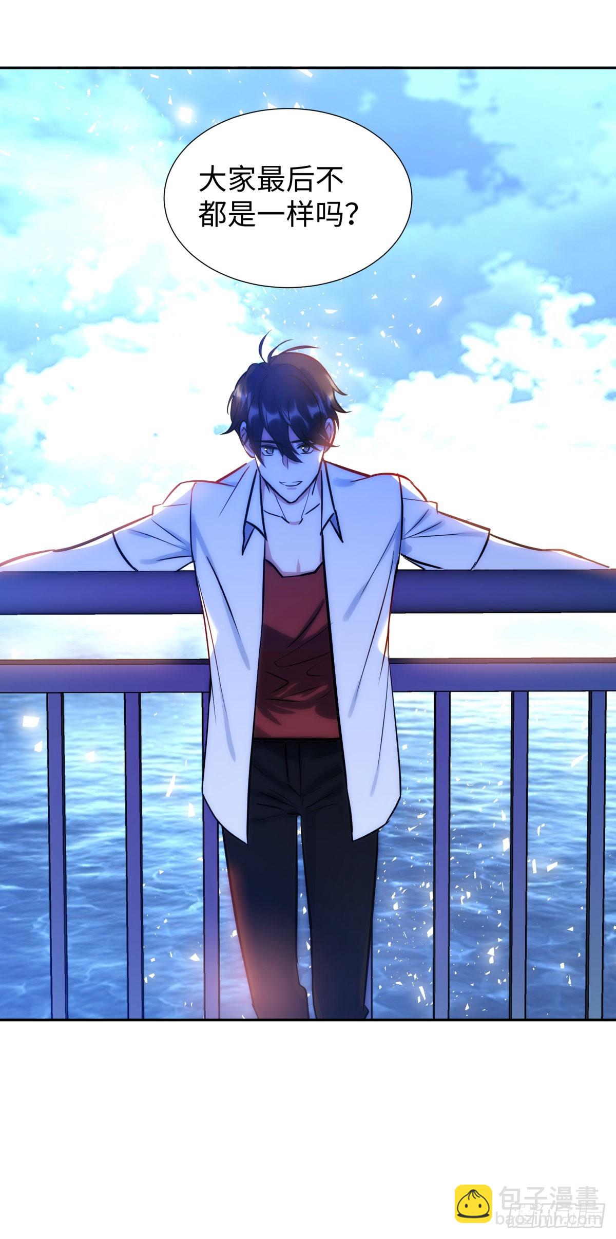 225.携手同行-第249话