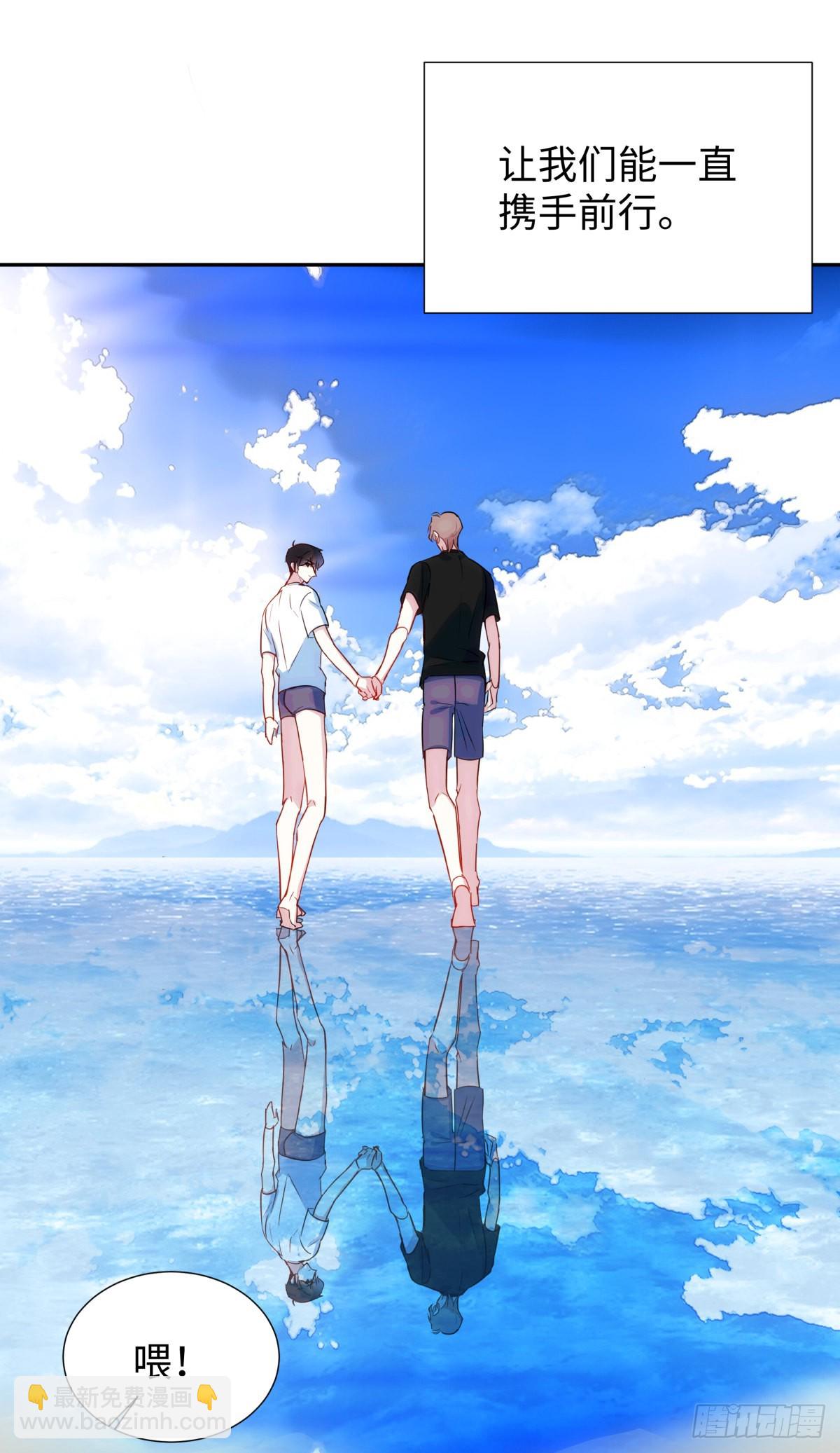 225.携手同行-第249话