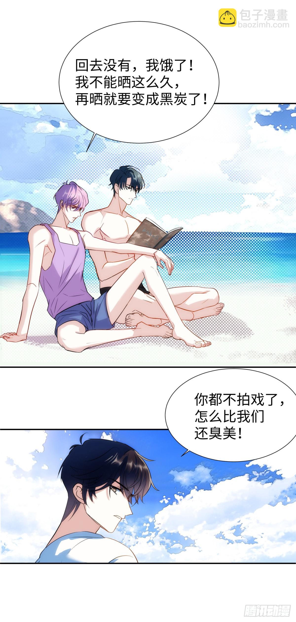 225.携手同行-第249话