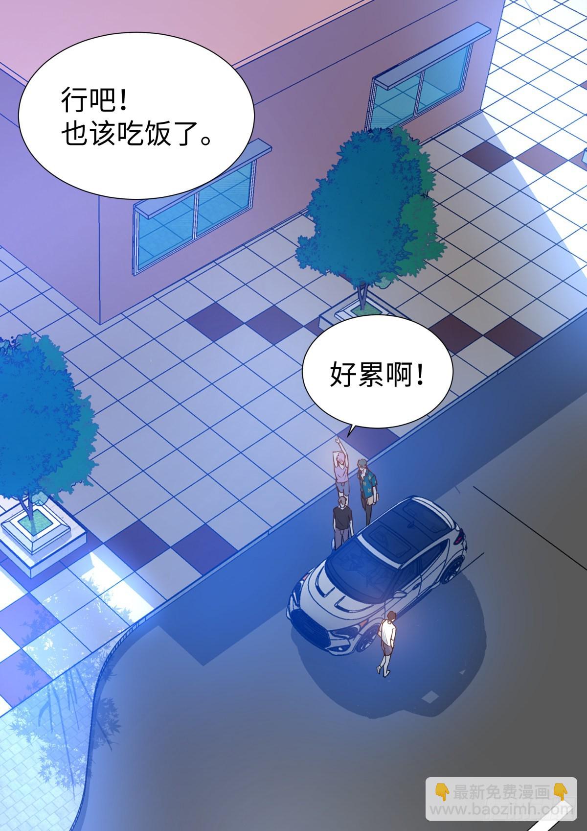 225.携手同行-第249话