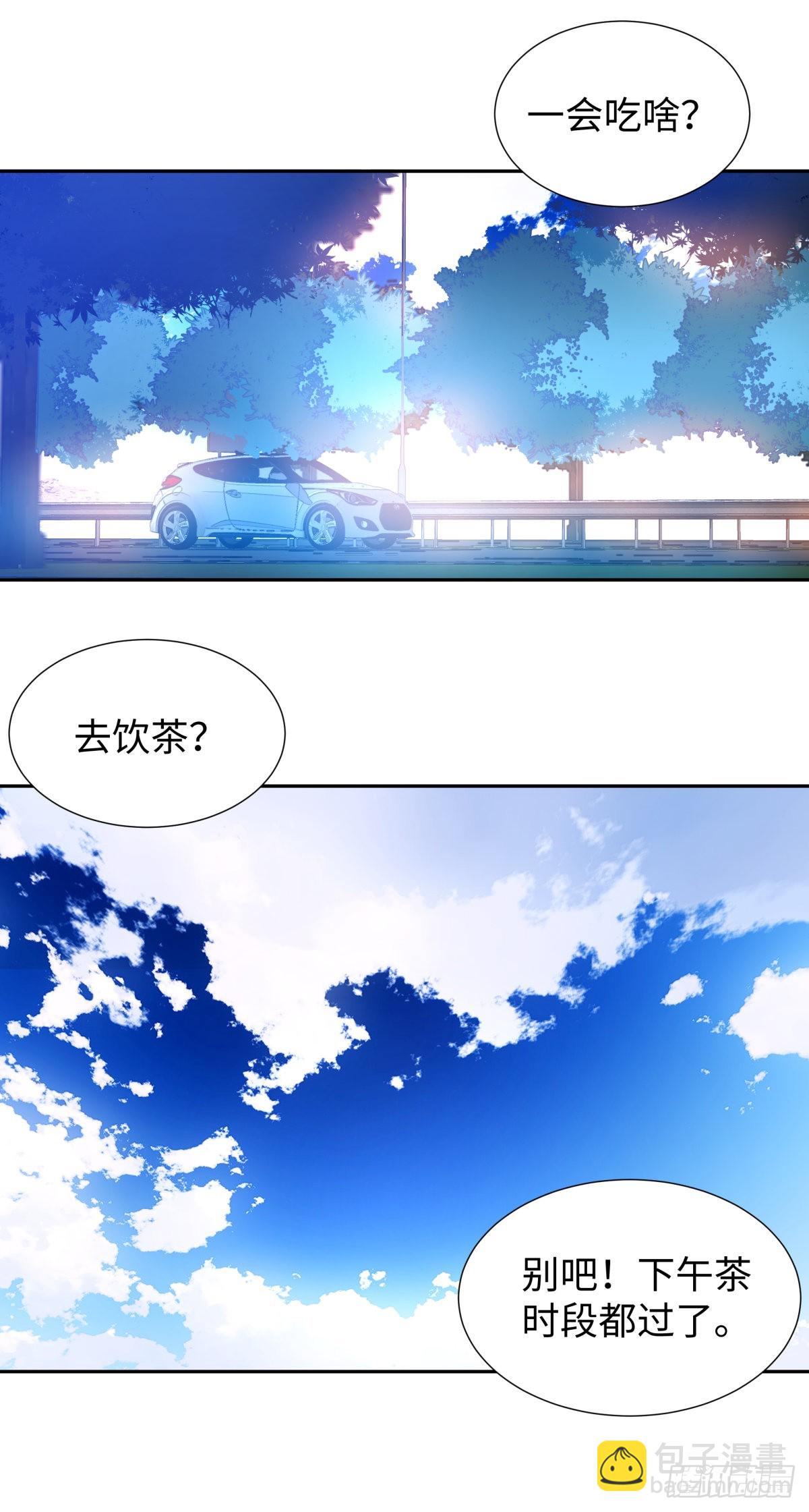 225.携手同行-第249话