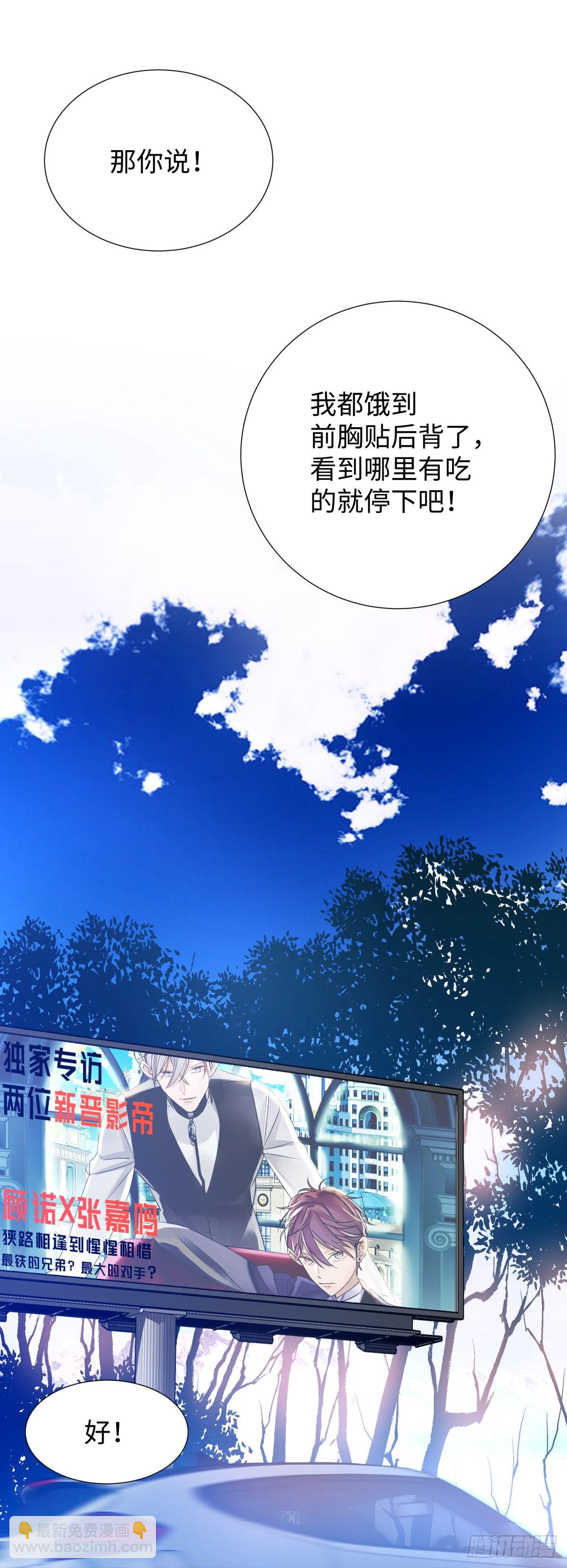 225.携手同行-第249话