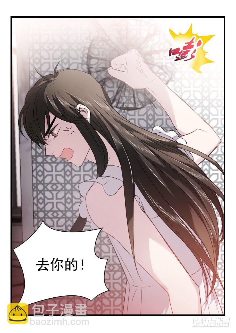 28.对峙-第29话